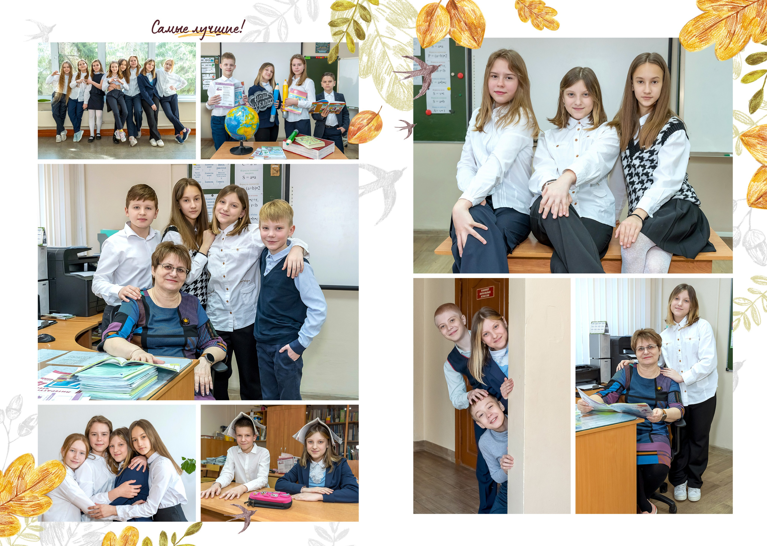 Выпускные альбомы. Детский и семейный фотограф в городе Омске Ольга Рыбина