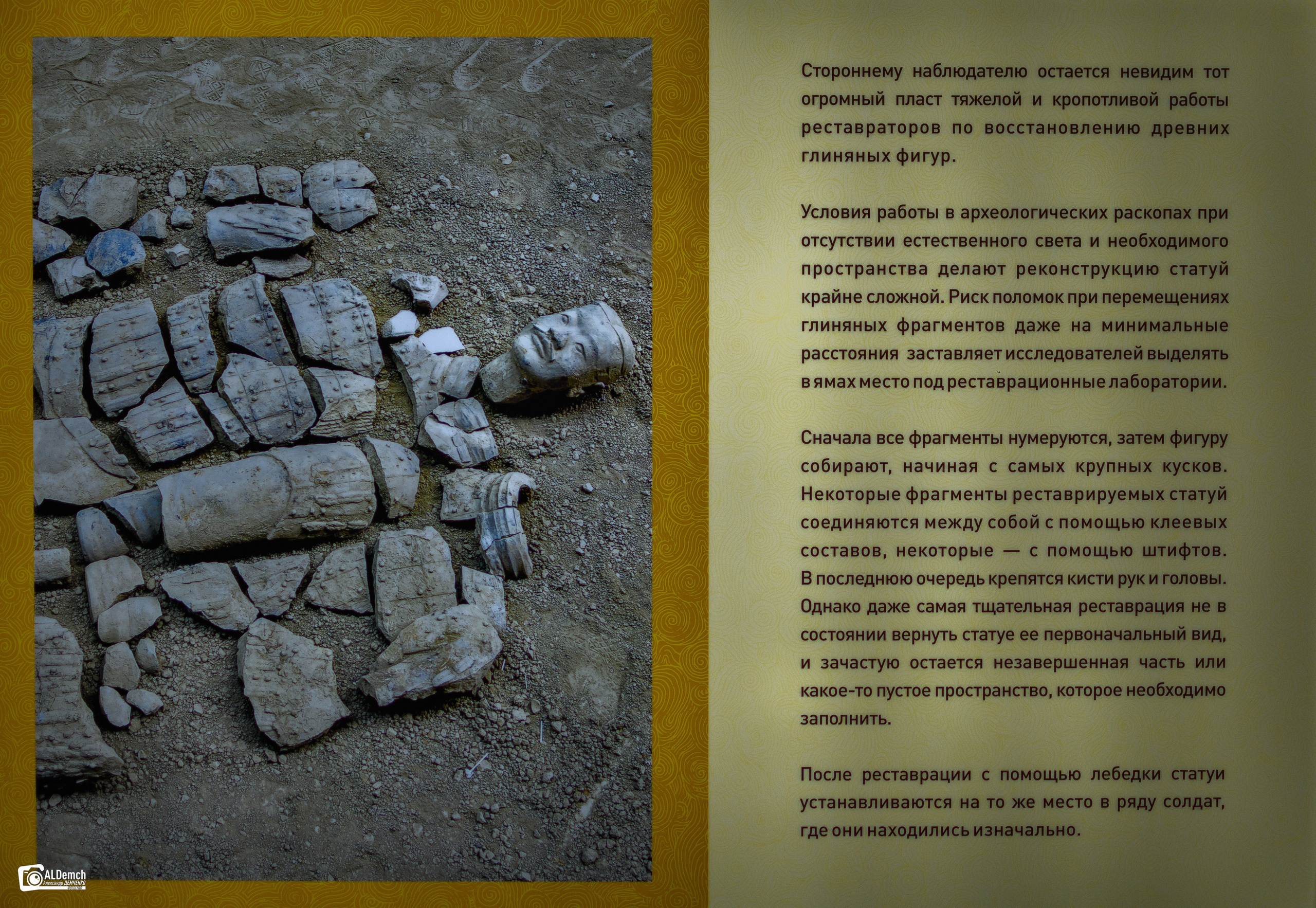 Фото Терракотовая армия. Бессмертные воины Китая