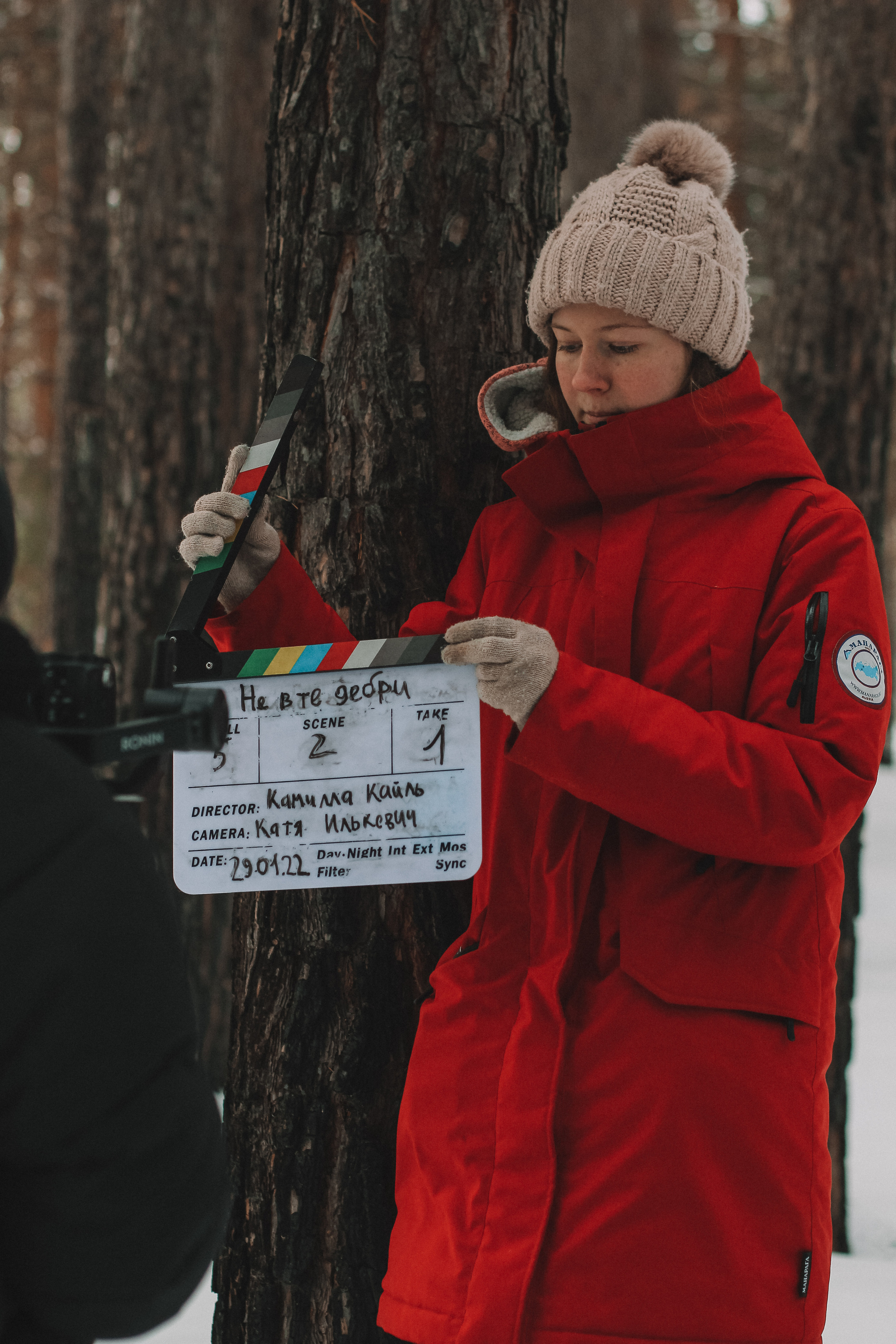 Не в те дебри. Больше не греет