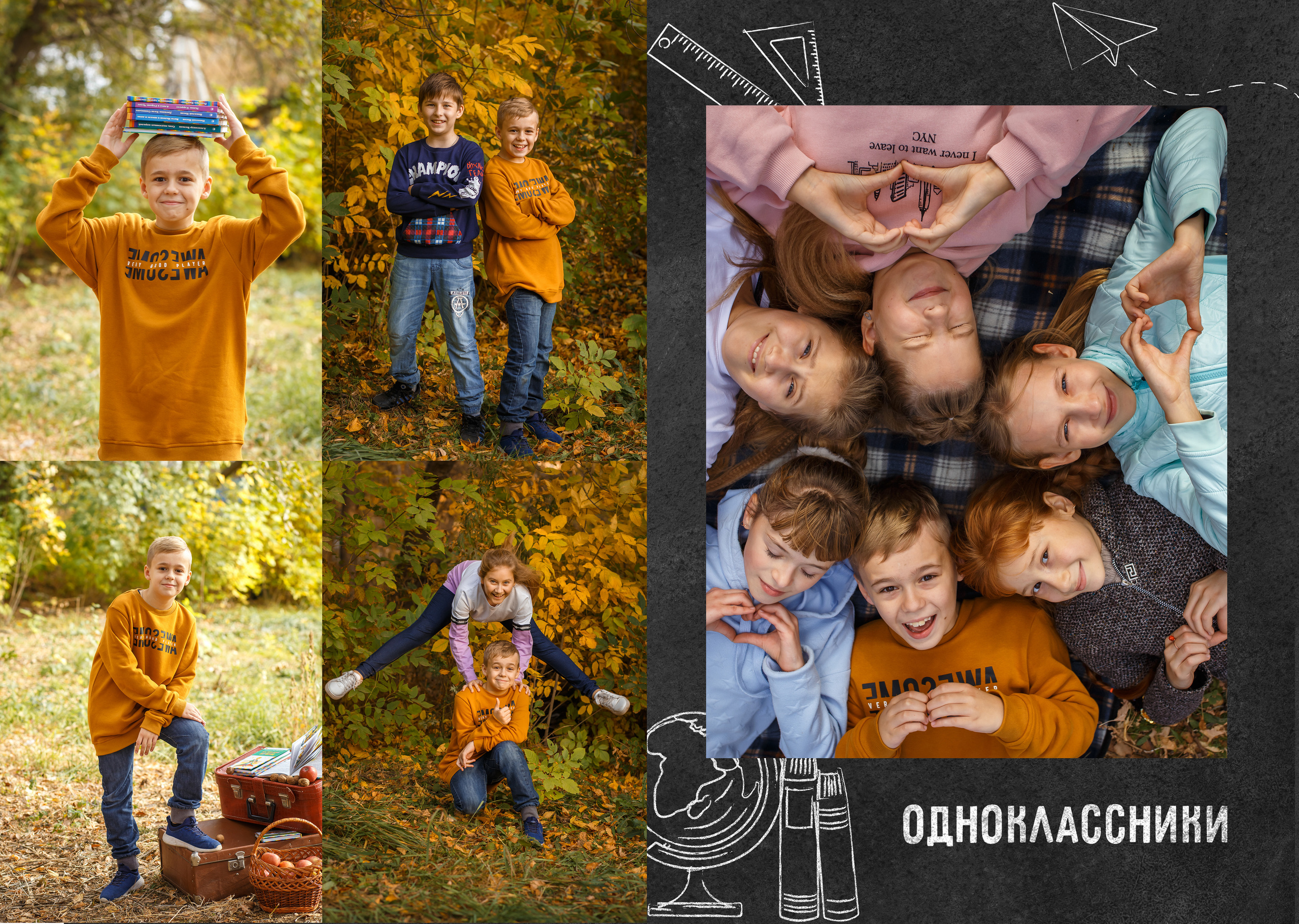 Дизайн Грифельный. Семейный и детский фотограф в Ростове-на-Дону