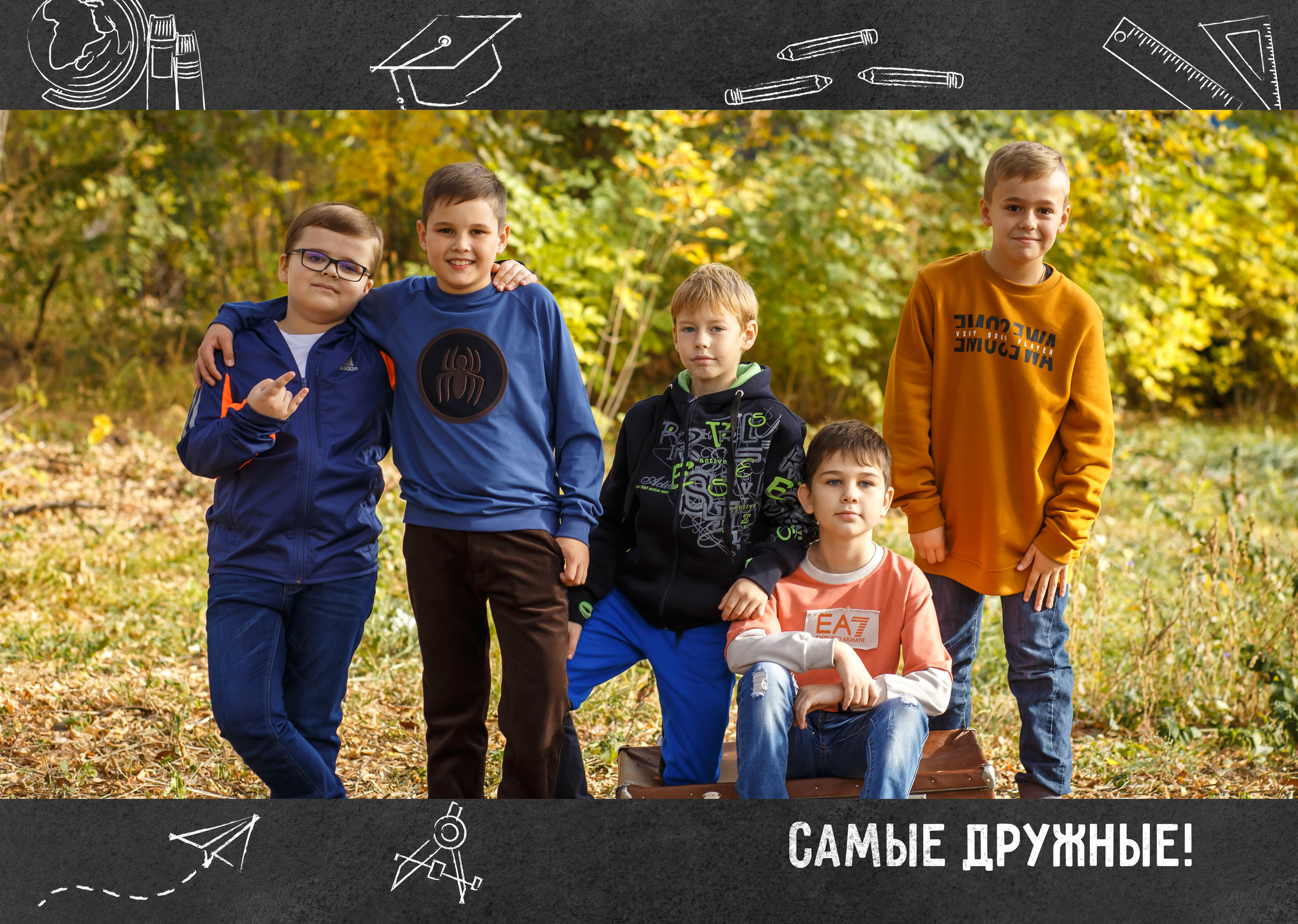 Дизайн Грифельный. Семейный и детский фотограф в Ростове-на-Дону