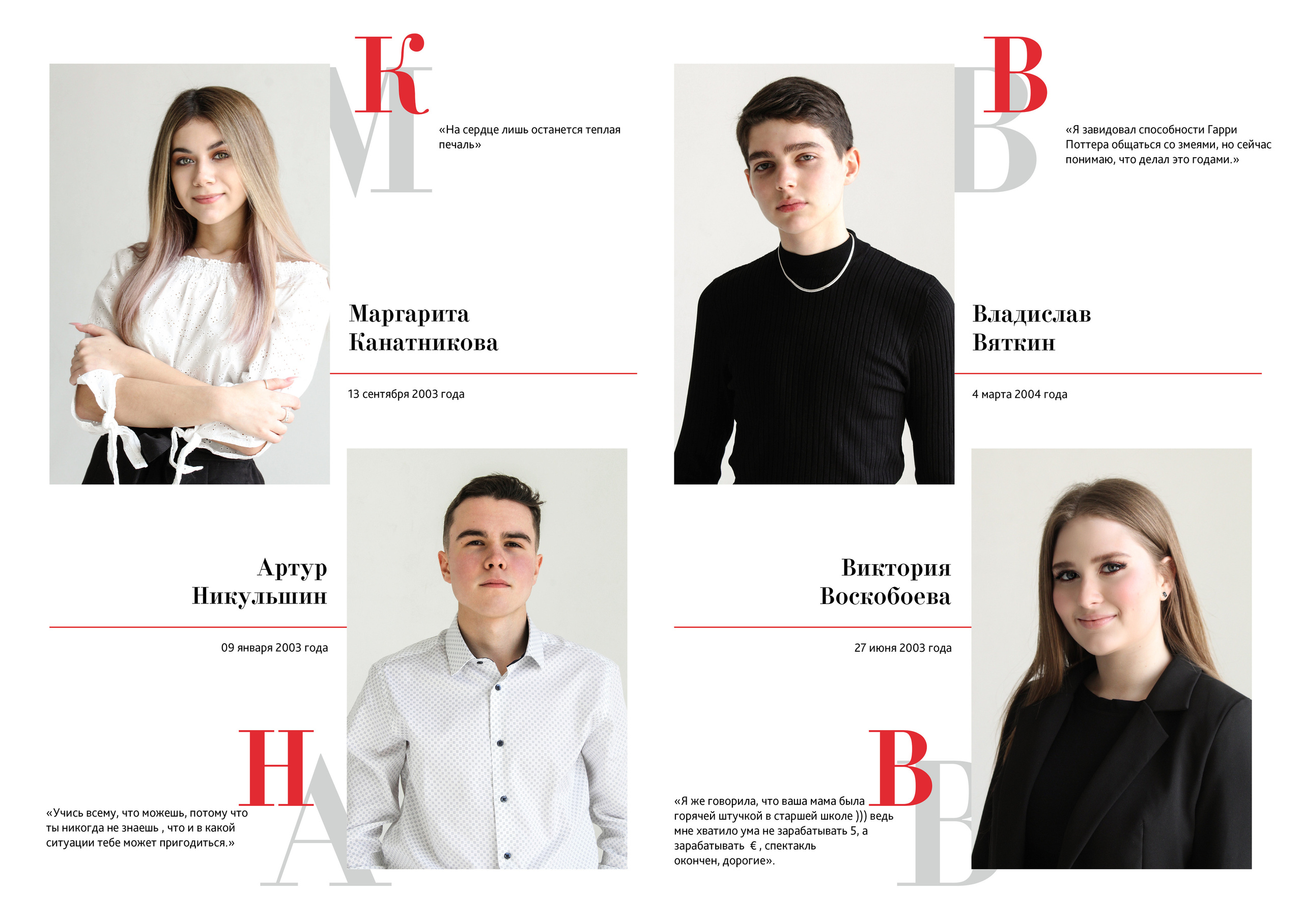 Дизайн общей вёрстки Red. Семейный и детский фотограф в Ростове-на-Дону