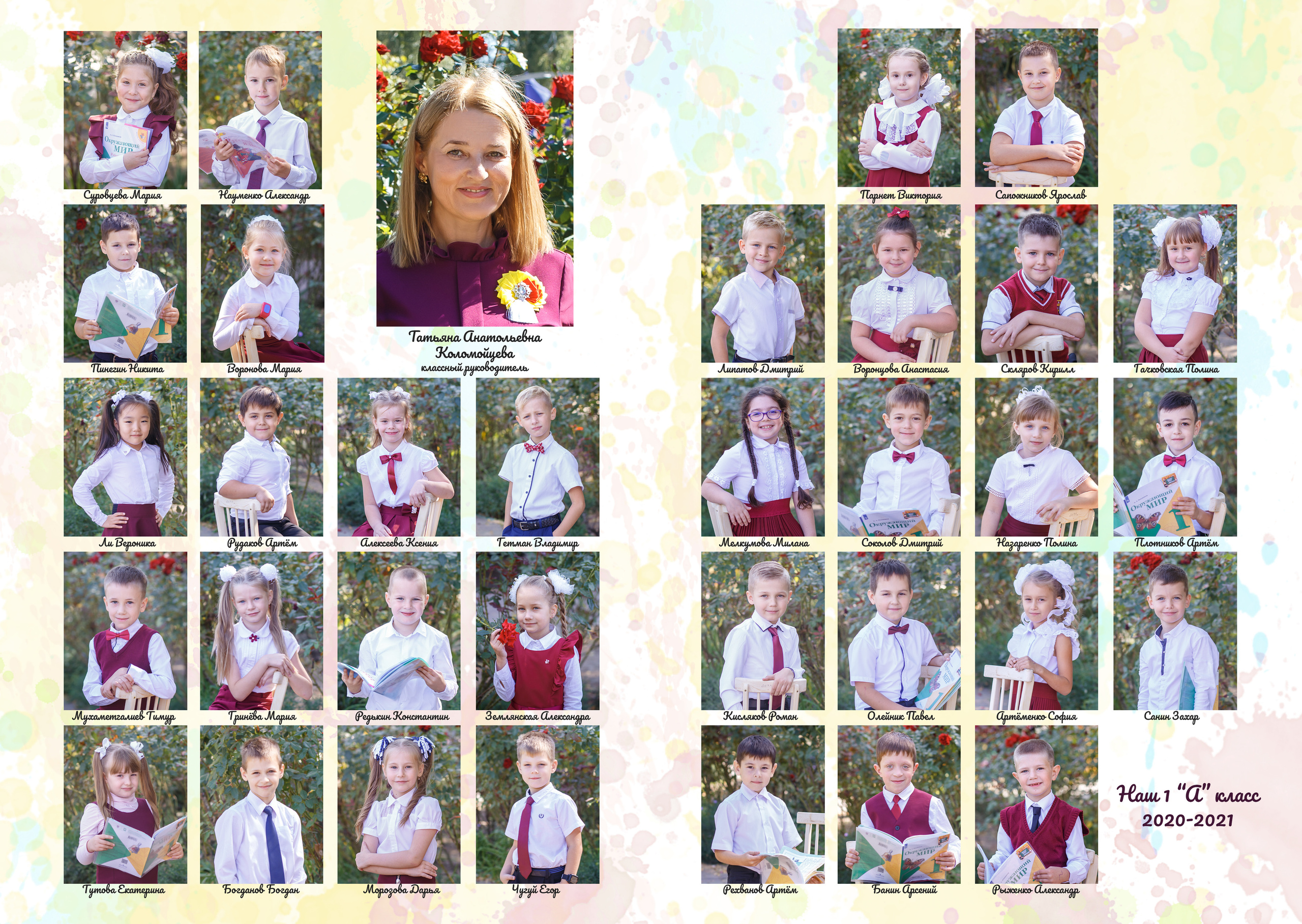 Дизайн «Акварель». Семейный и детский фотограф в Ростове-на-Дону