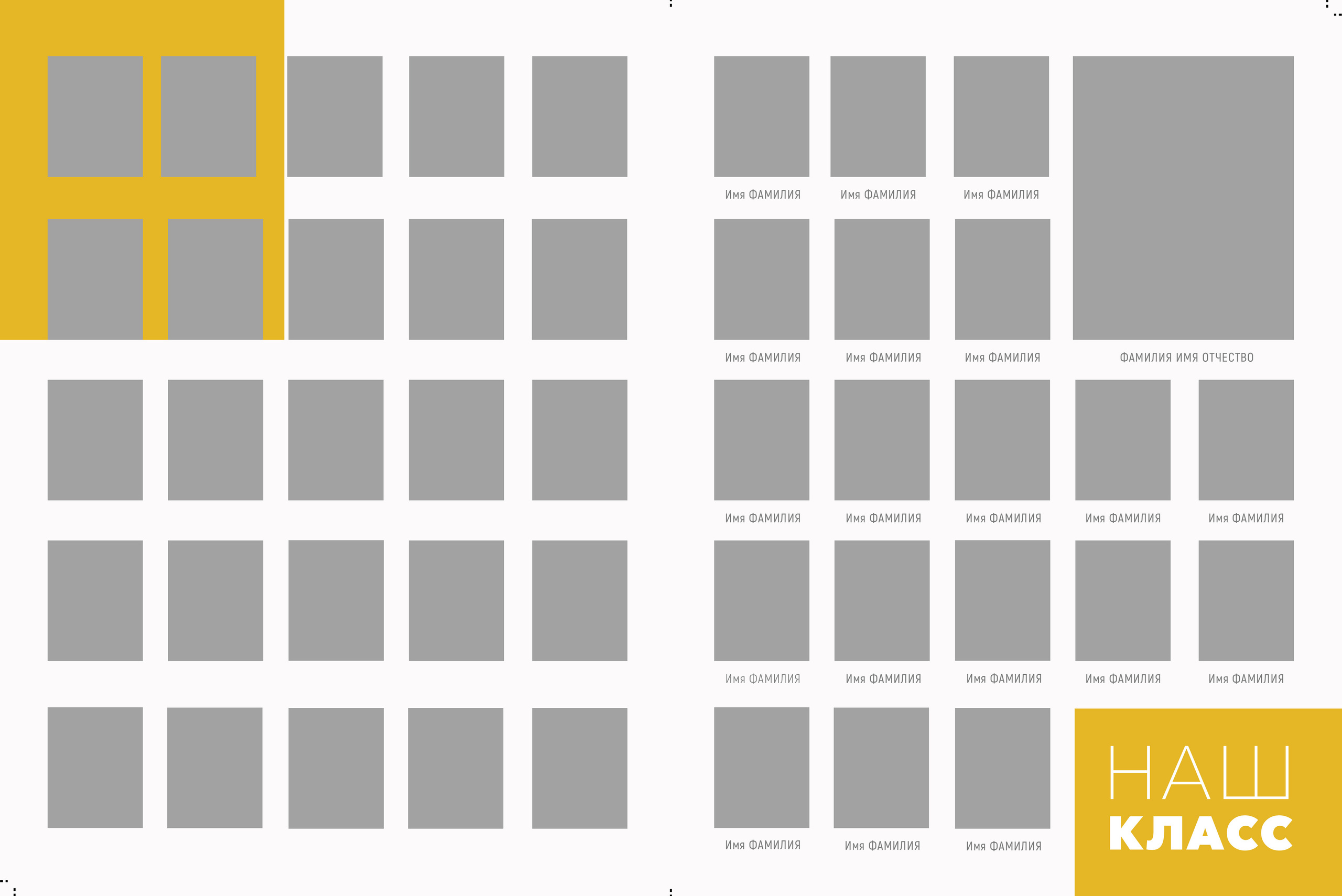 Дизайн Orange. Семейный и детский фотограф в Ростове-на-Дону