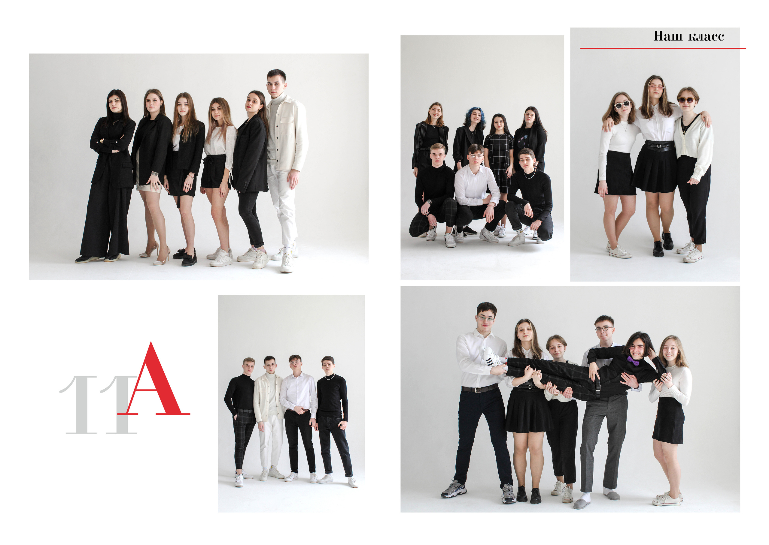 Дизайн общей вёрстки Red. Семейный и детский фотограф в Ростове-на-Дону