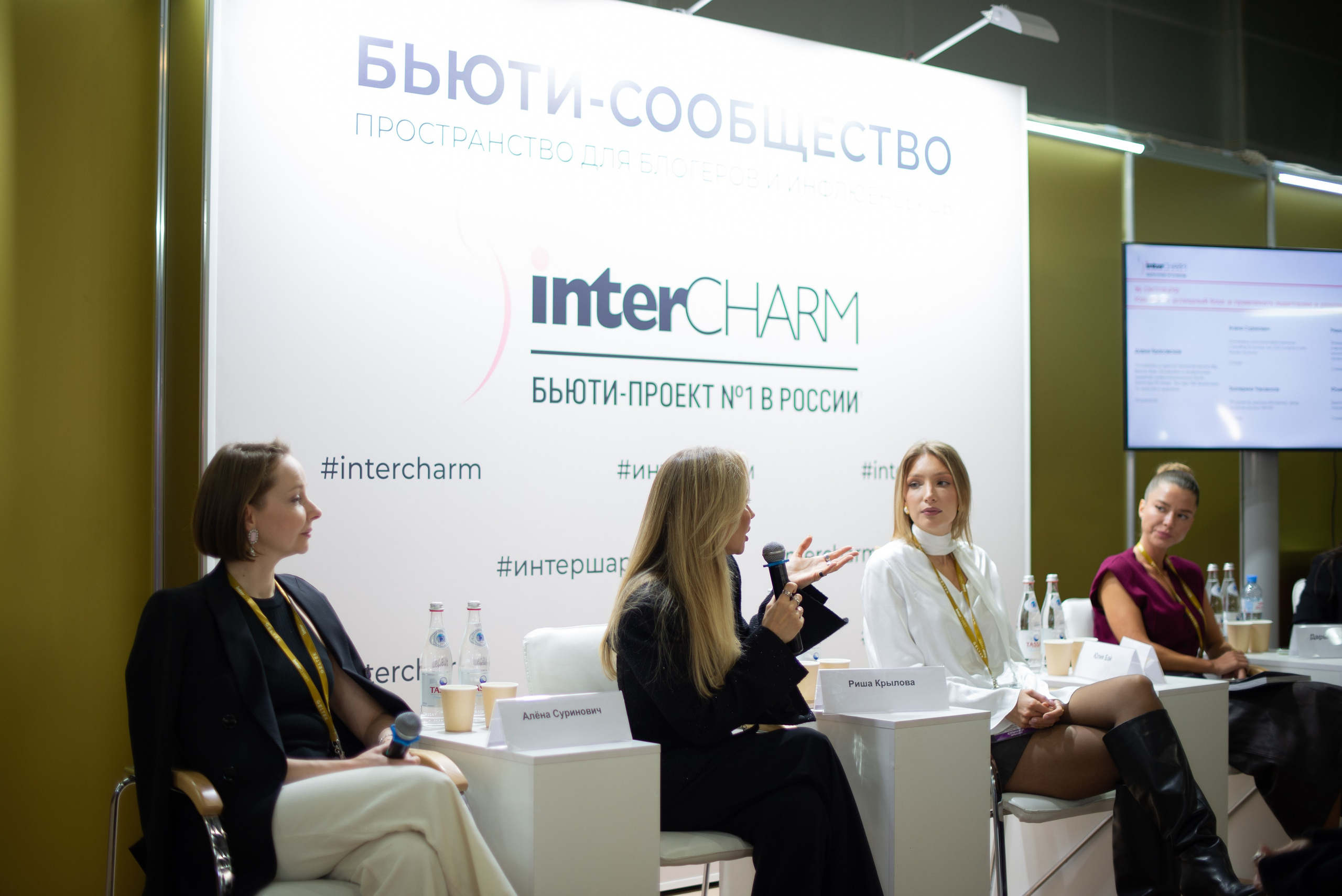 InterCHARM 2025 осень. Victoria Radjevna Репортажный Фотограф — Видеограф Москва • Санкт-Петербург