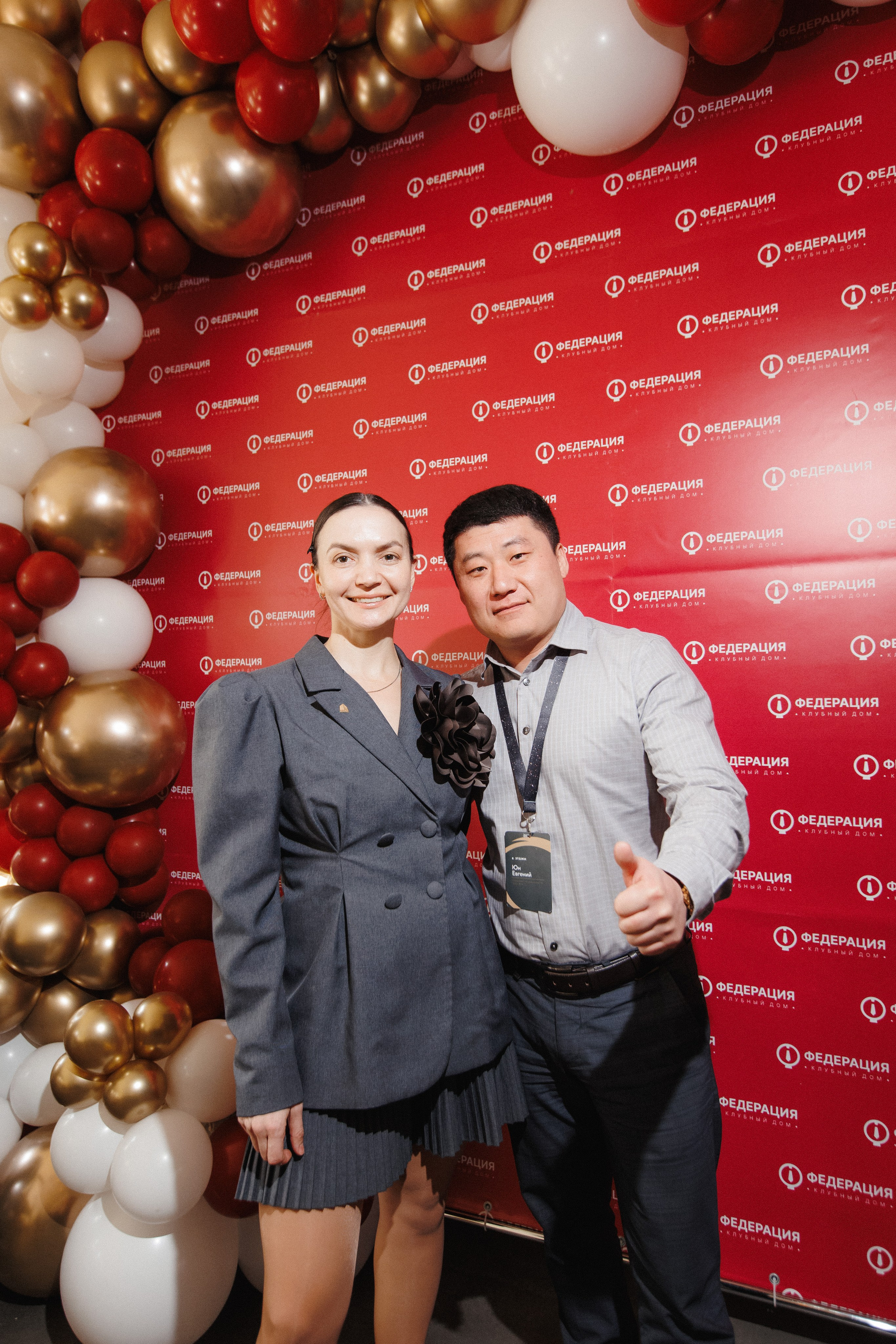 ФЕДЕРАЦИЯ — Презентация клубного дома. СВОИ. ФОТООТЧЕТЫ-СОБЫТИЯ-МЕСТА