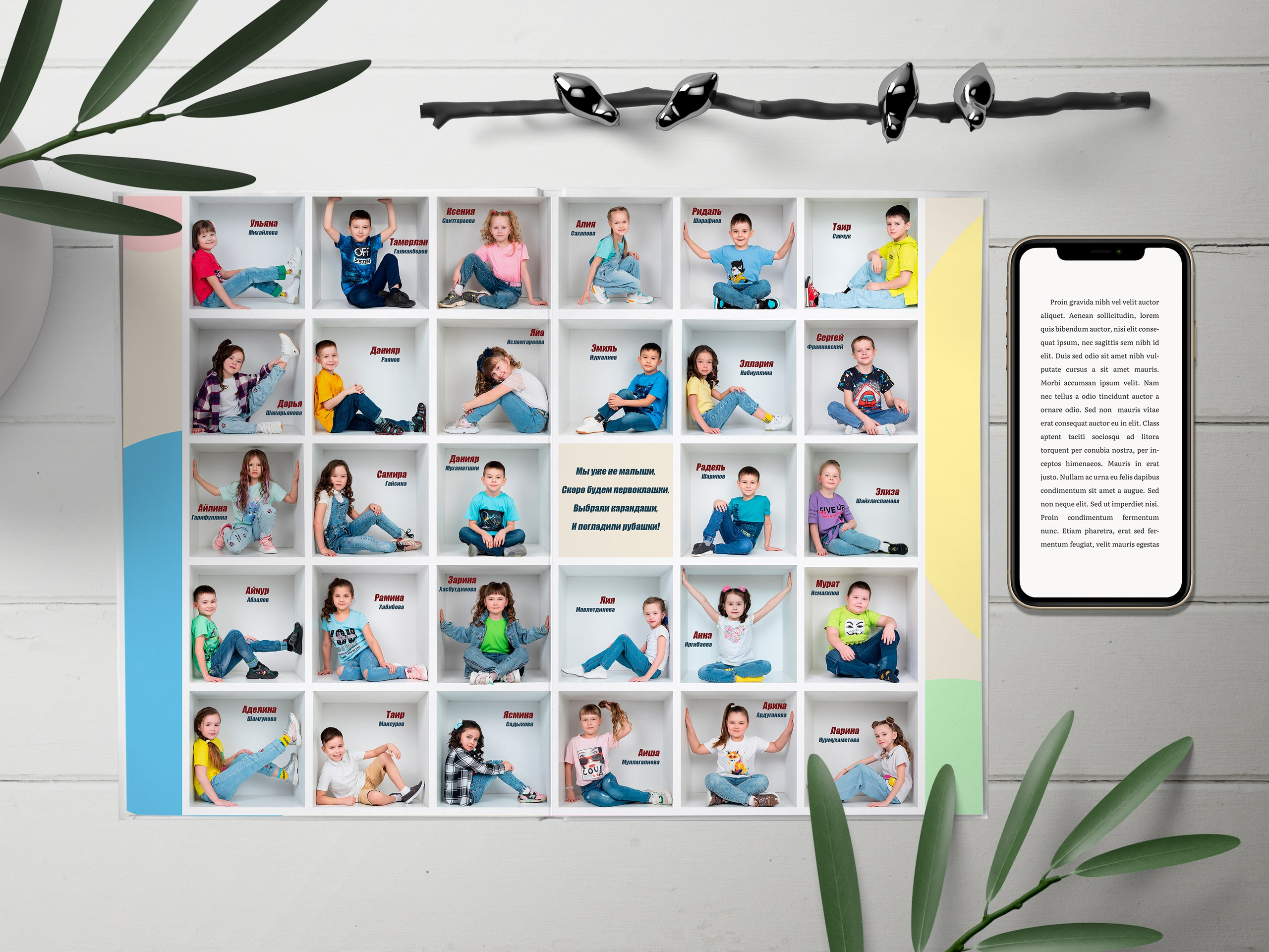 Выпускные альбомы Нефтекамск