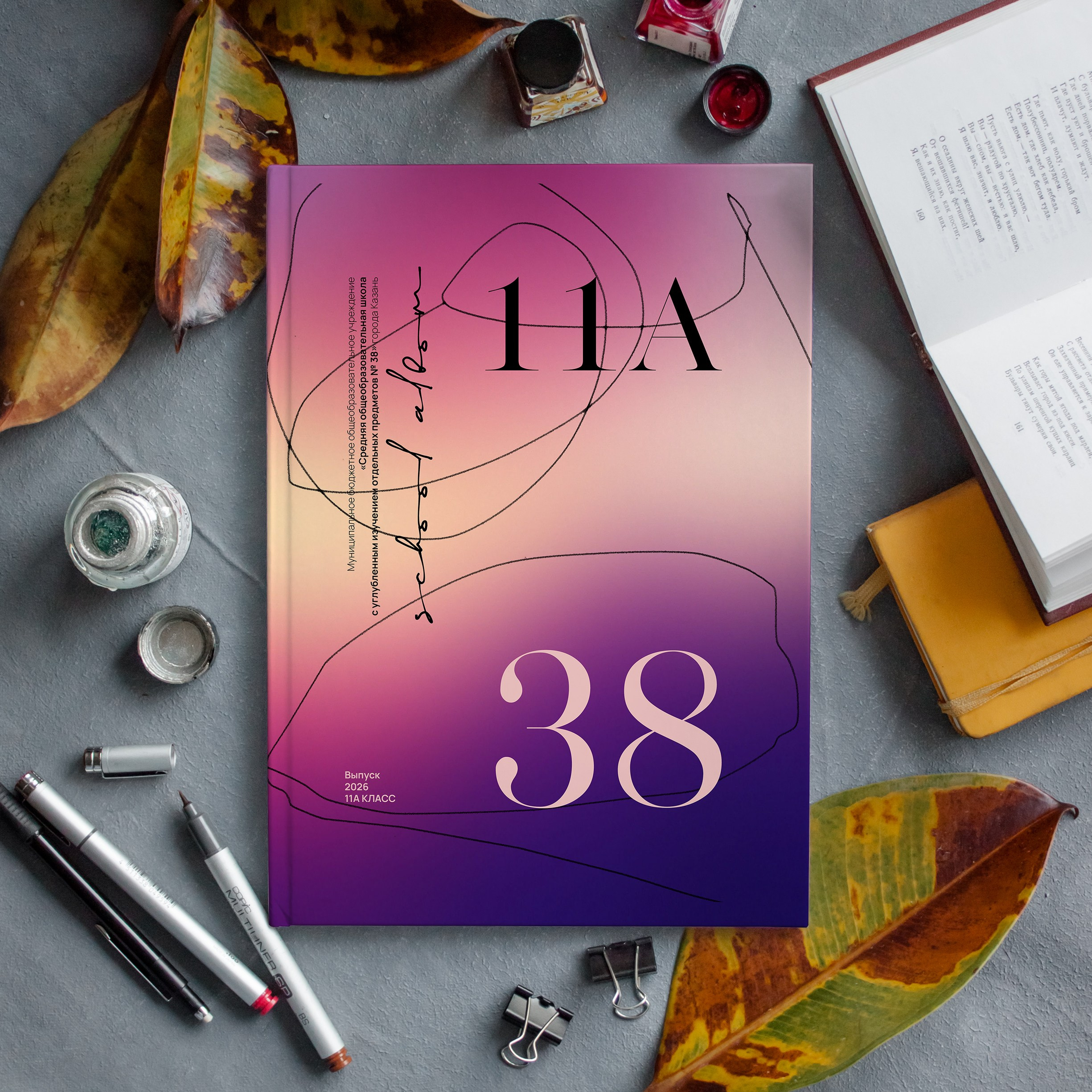 Микс-3100 рублей. Выпускные альбомы в Набережных Челнах