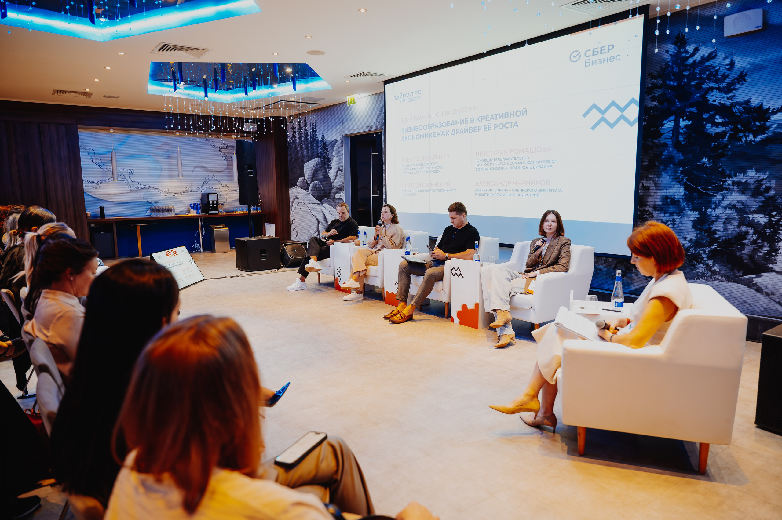 Репортажная съемка Красноярск,  фотосъемка конференций, юбилеев. Юлия Раскова — Портретный и семейный фотограф в Красноярске