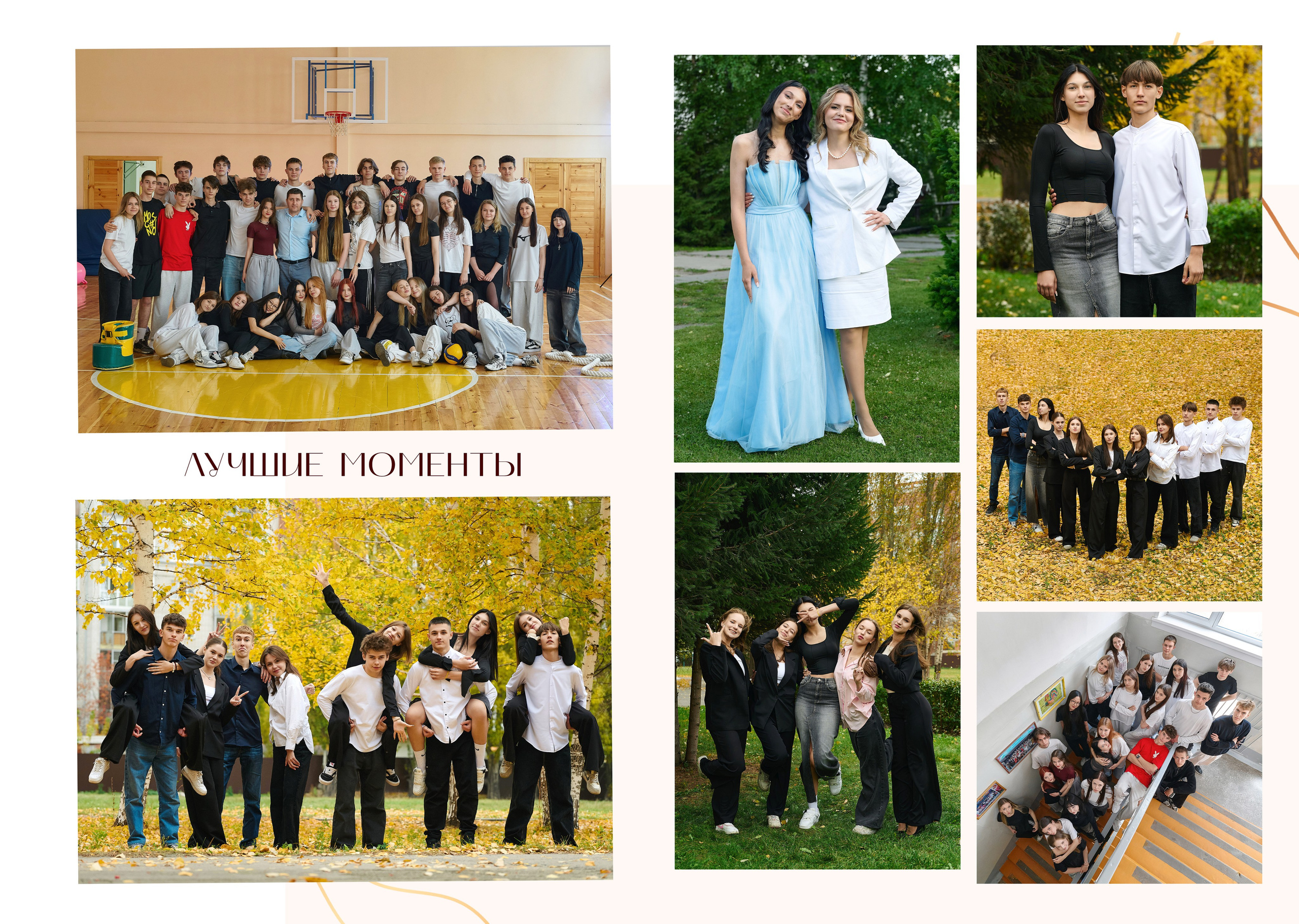 Школьный альбом Барнаул. Фотограф Опыт Качество Скорость Горный Алтай Барнаул