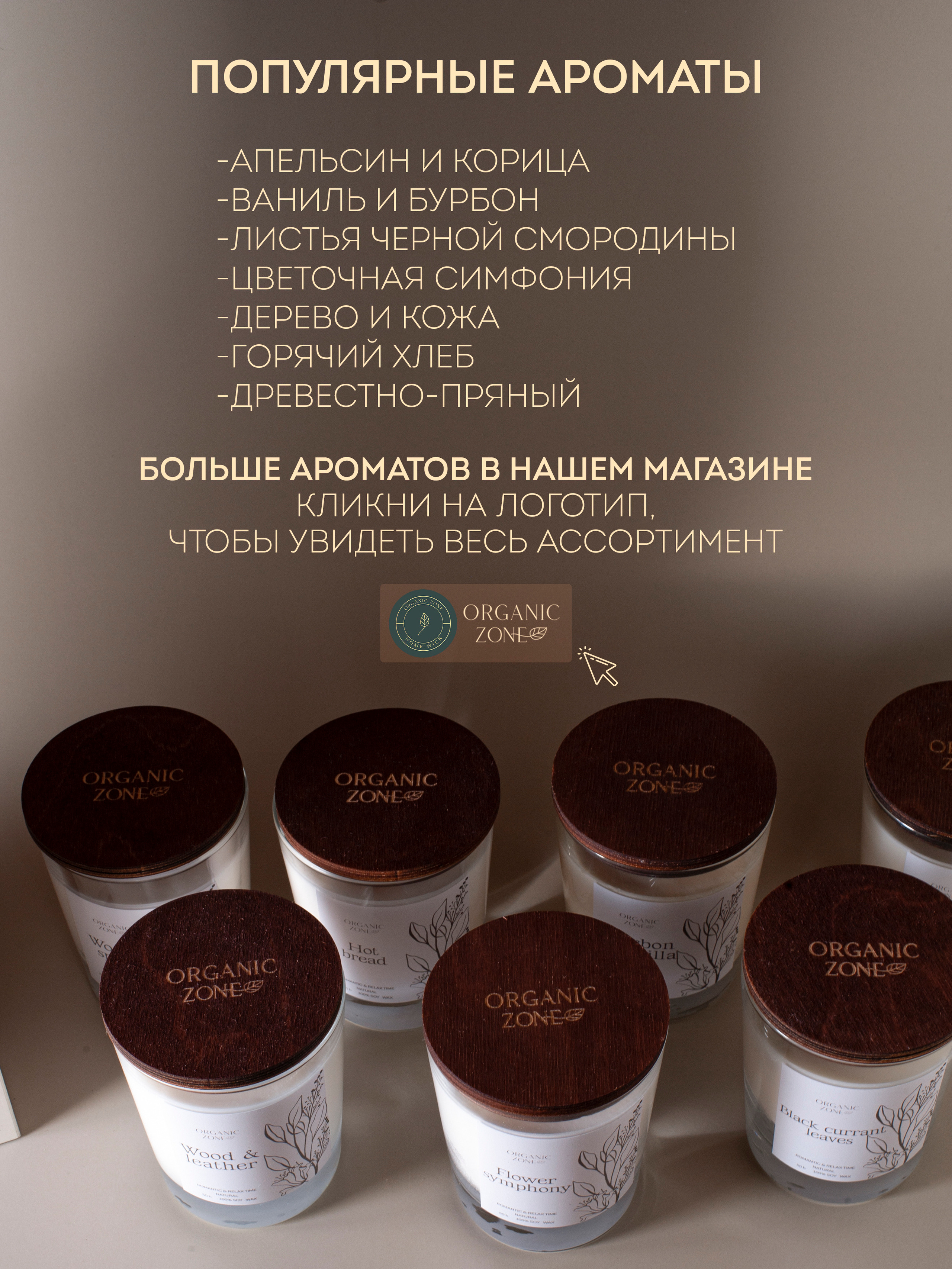 Свечи ароматические. Рекламный фотограф в Санкт-Петербурге Петр Дорошенко