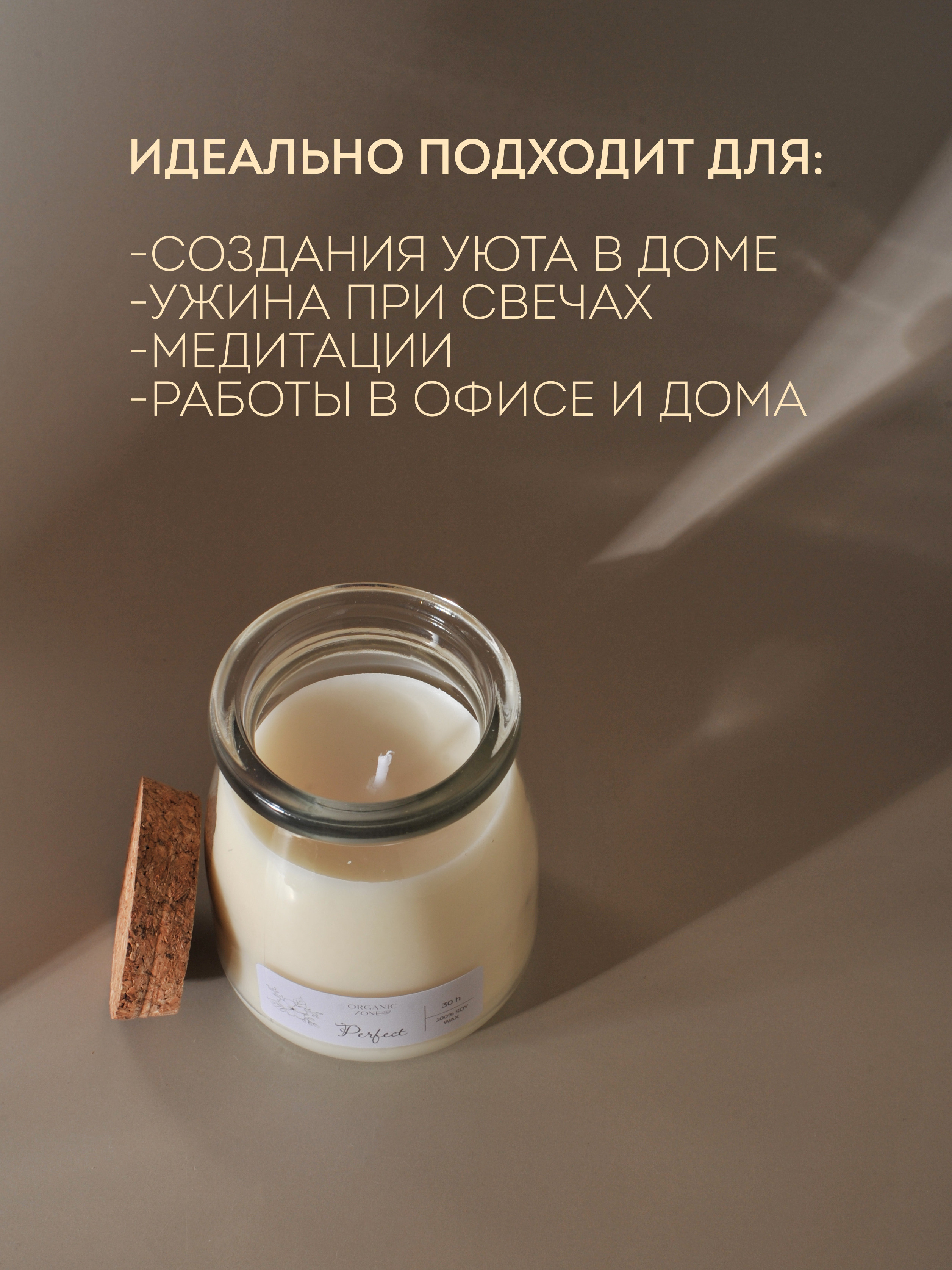 Свечи ароматические. Рекламный фотограф в Санкт-Петербурге Петр Дорошенко