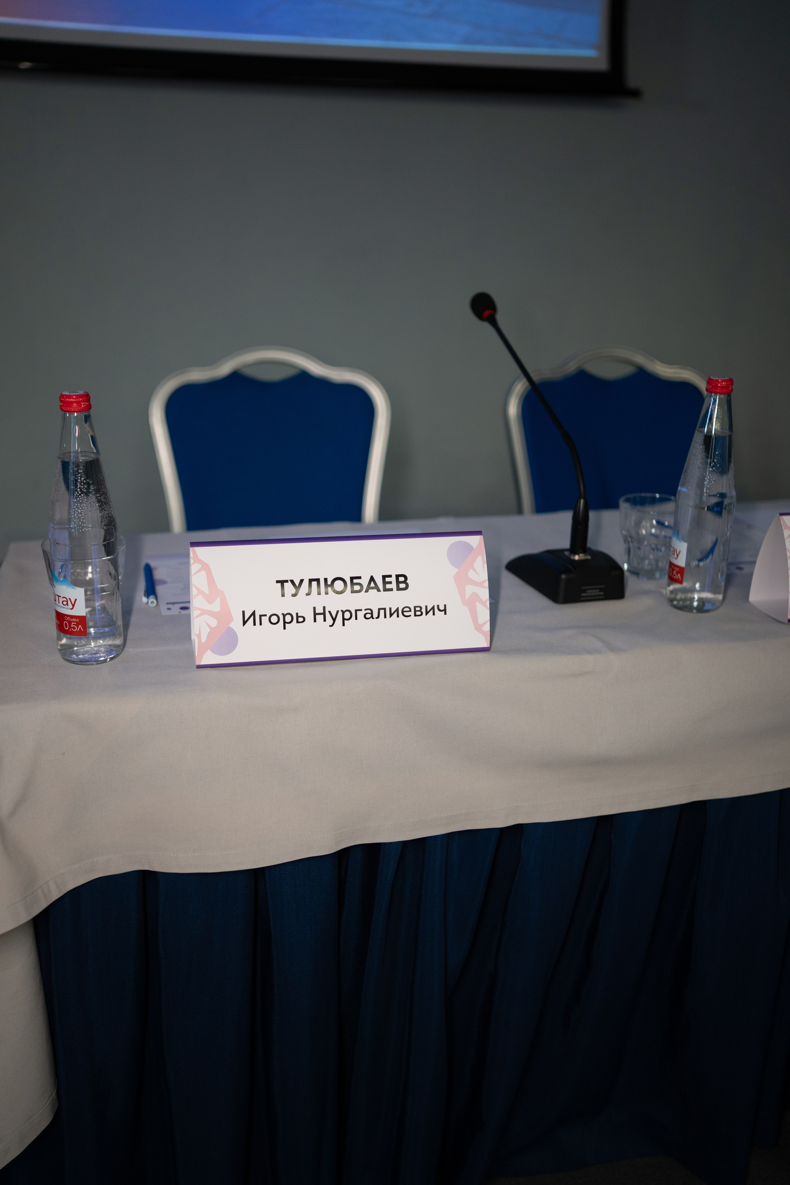 Кавказский венозный форум (репортаж). Фотограф, видеограф Пятигорск, Ставрополь, Ессентуки, Petlyakovs_photo