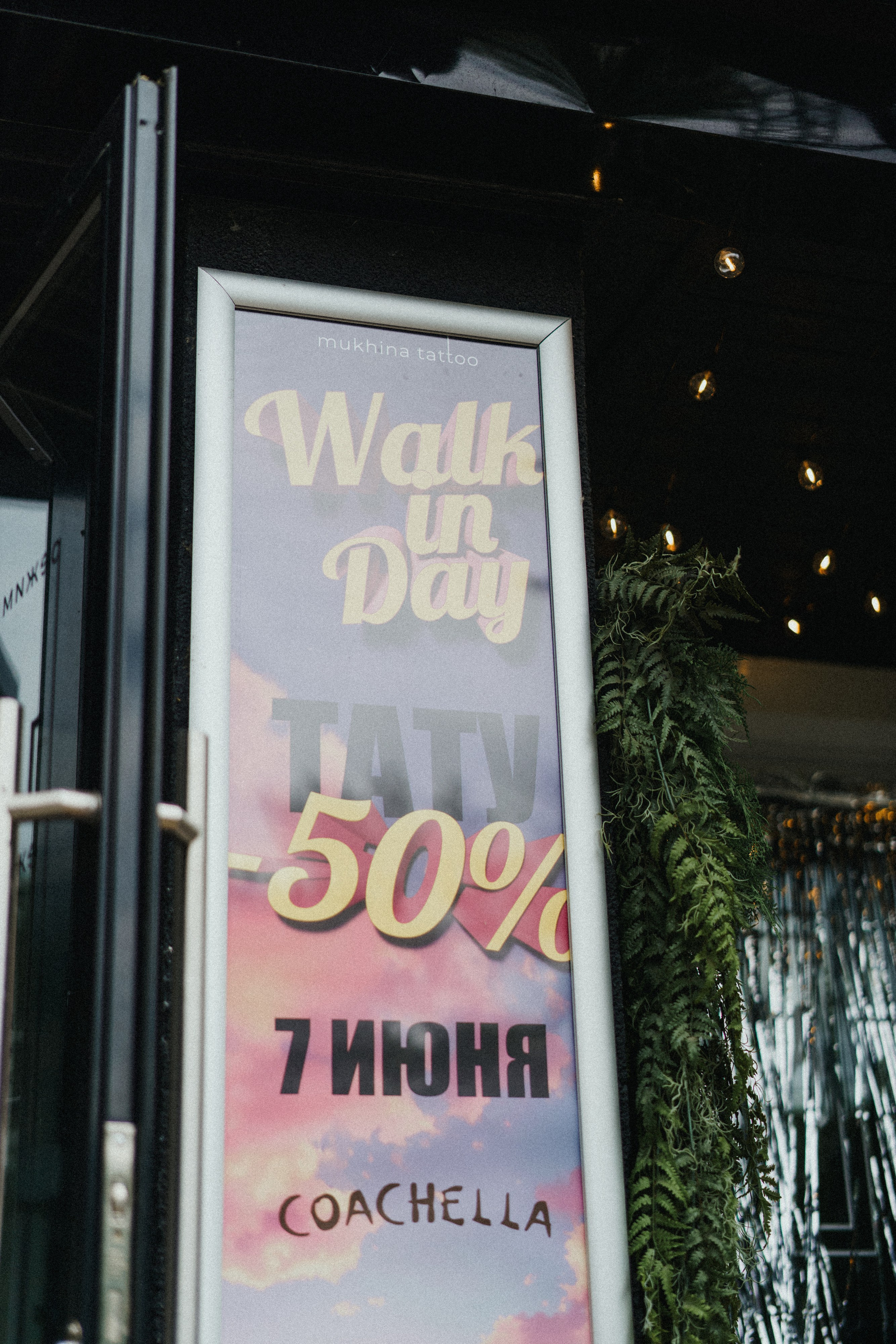 MUKHINA TATTOO — WALK-IN-DAY. СВОИ. ФОТООТЧЕТЫ-СОБЫТИЯ-МЕСТА