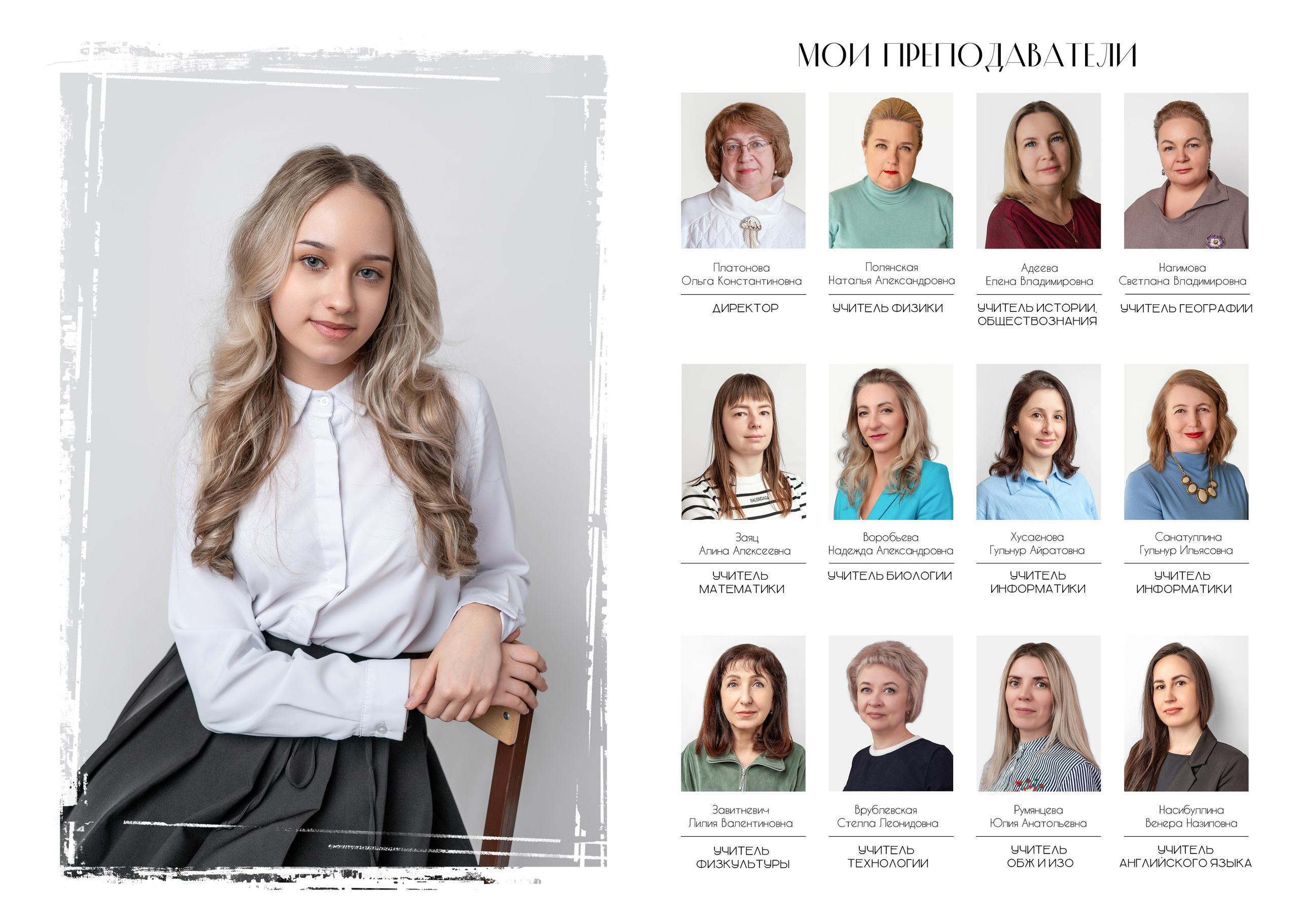 Выпускные альбомы. Семейный фотограф Ирина Федорова, г. Лениногорск