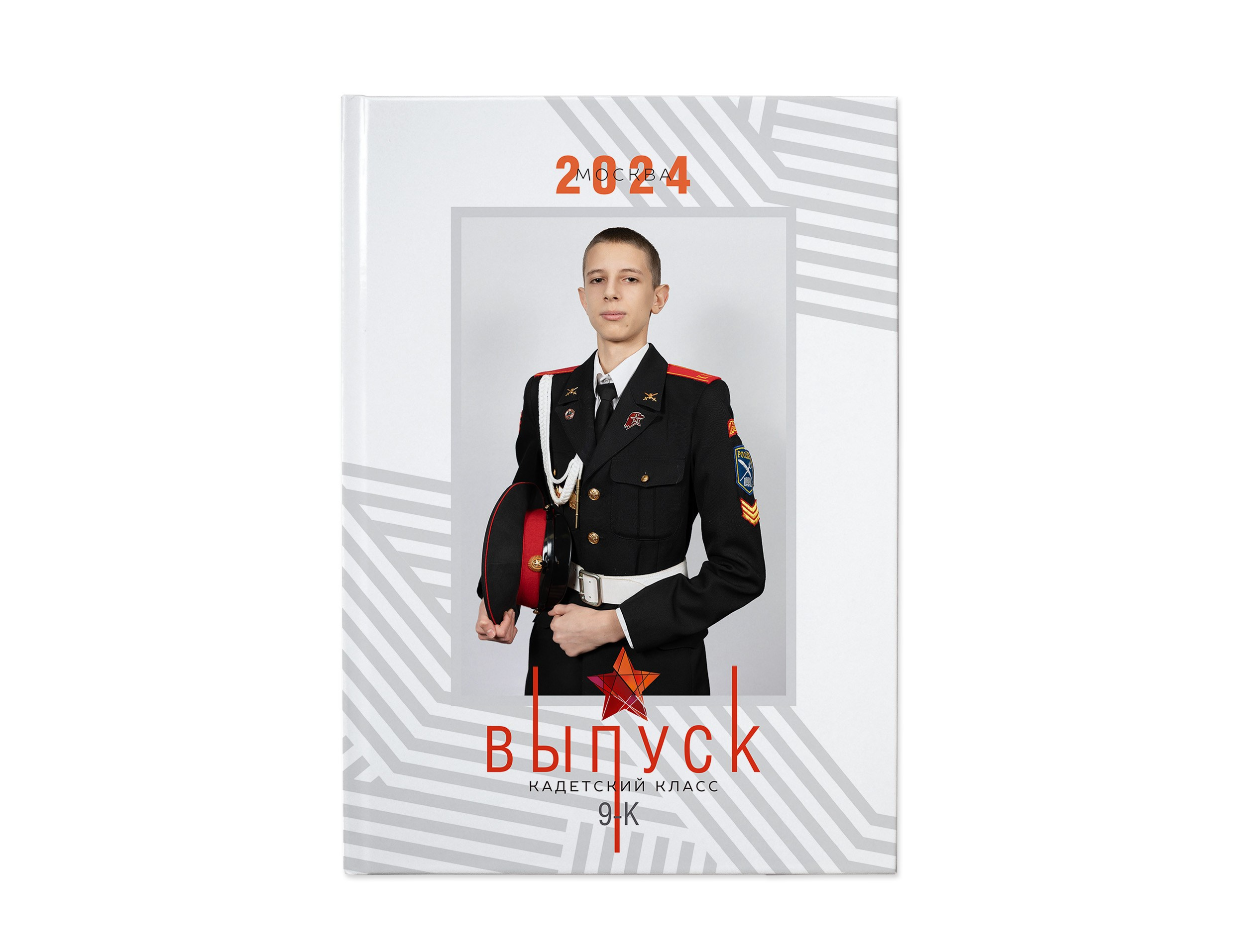 Кадеты 9 класс. Школьный и детсадовский фотограф Москва. Детский фотограф