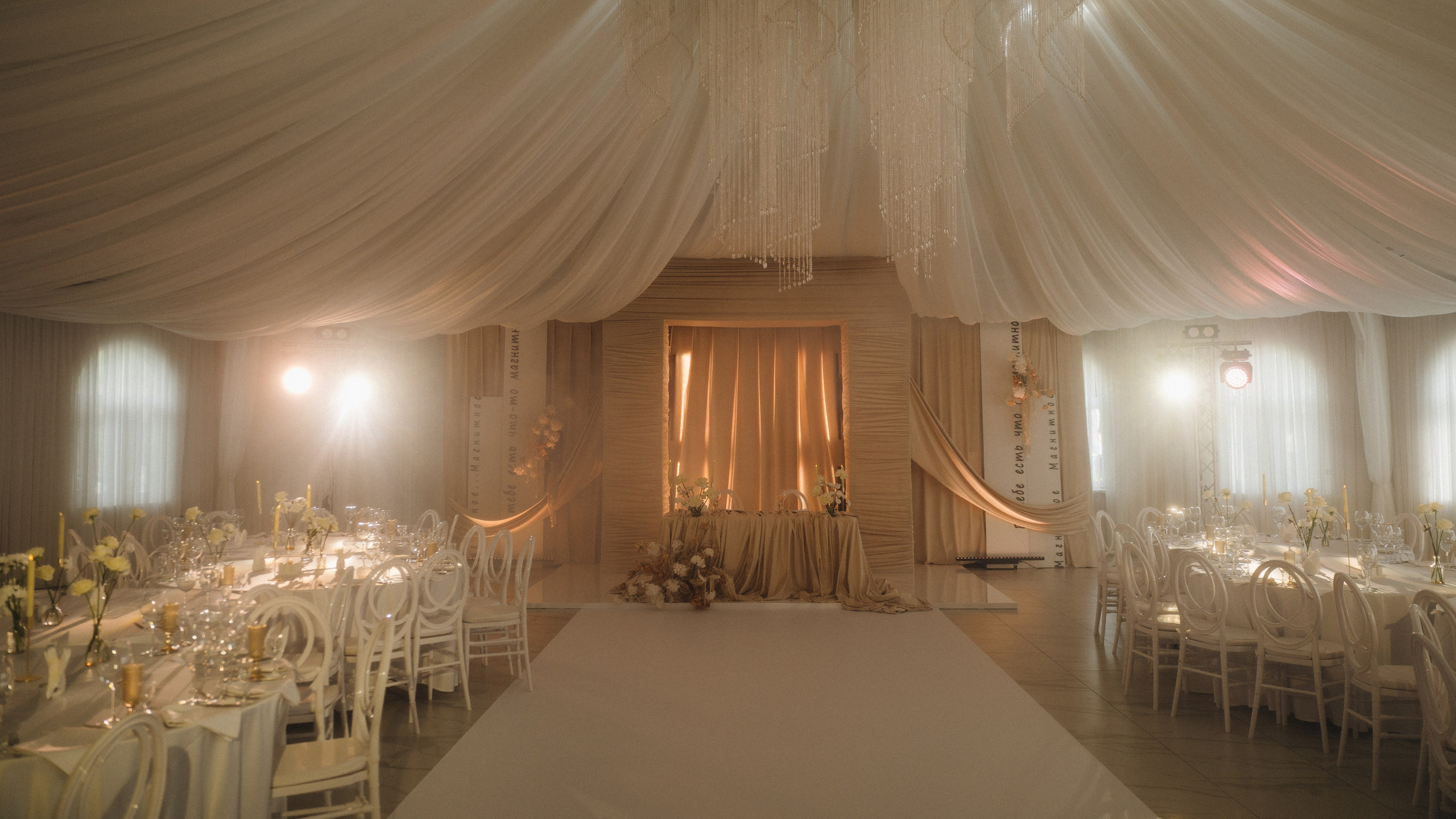 Свадебные серии. Свадебный фотограф в Пензе Кристина Милославская