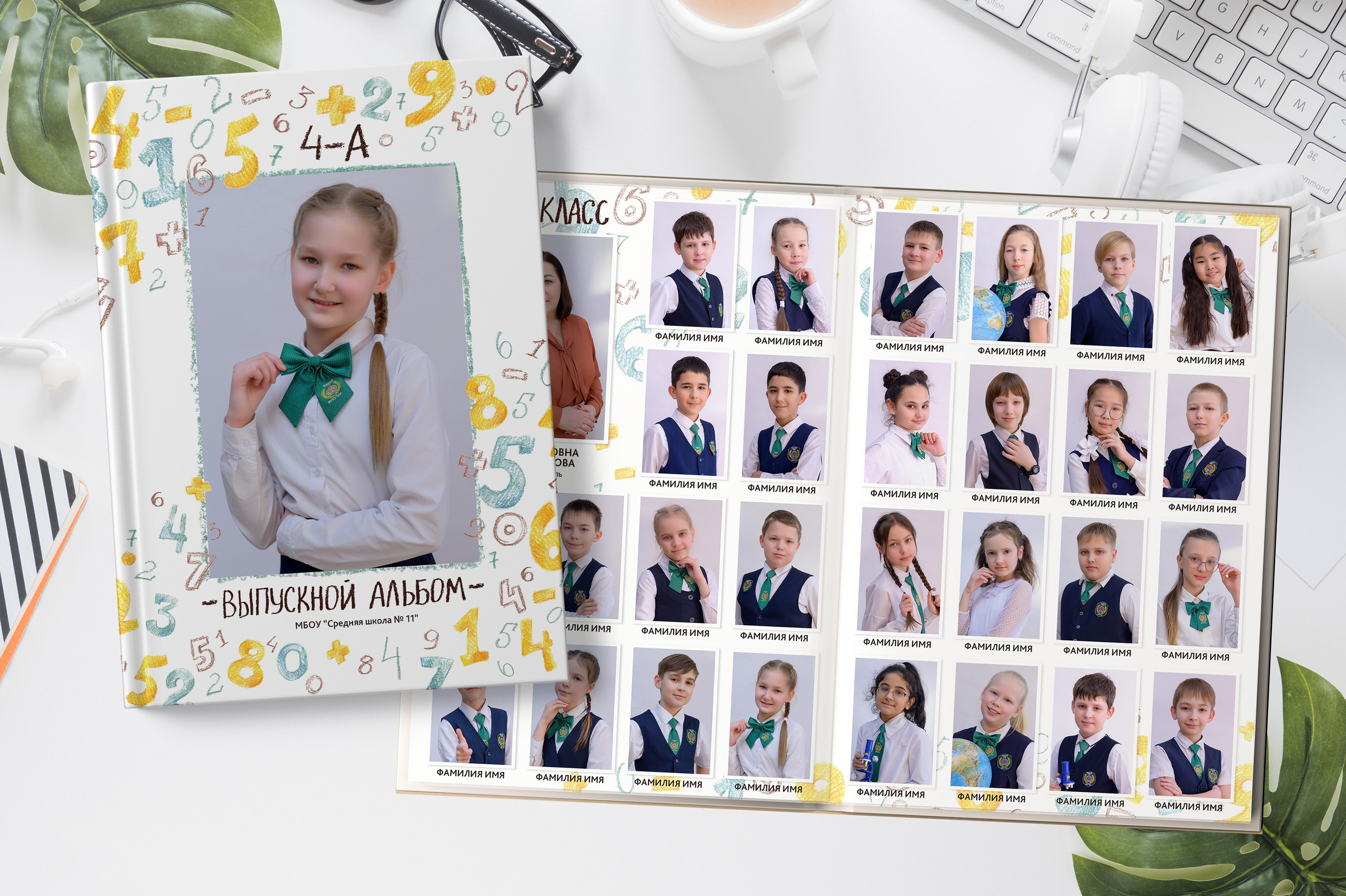 Альбомы для начальной школы. Выпускные книги Анапа Новороссийск Краснодар