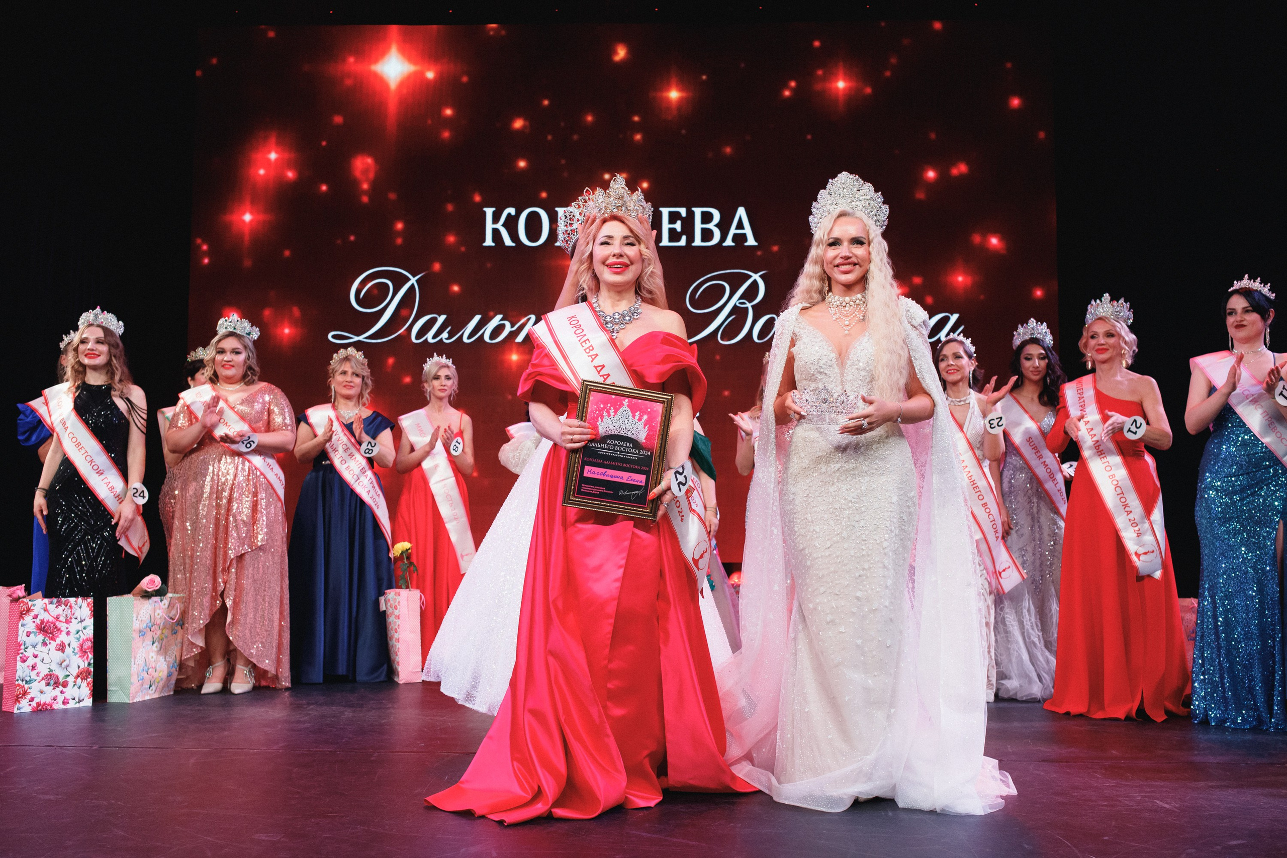 КОРОЛЕВА ДВ 2024 (ФИНАЛ. ЧАСТЬ II). СВОИ. ФОТООТЧЕТЫ-СОБЫТИЯ-МЕСТА