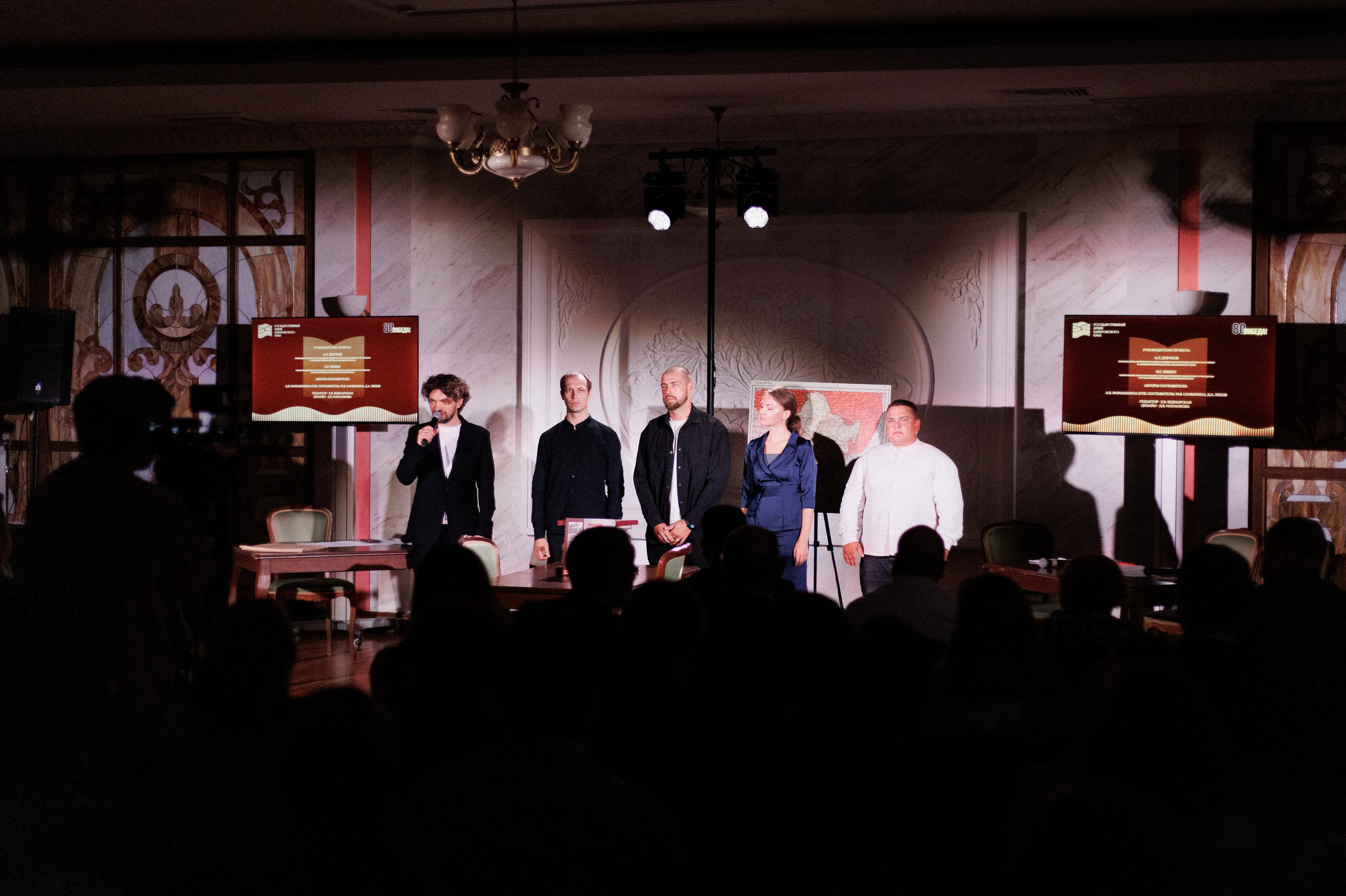 ПРЕЗЕНТАЦИЯ КНИГИ — 80 ЛЕТ ПОБЕДЫ. СВОИ. ФОТООТЧЕТЫ-СОБЫТИЯ-МЕСТА