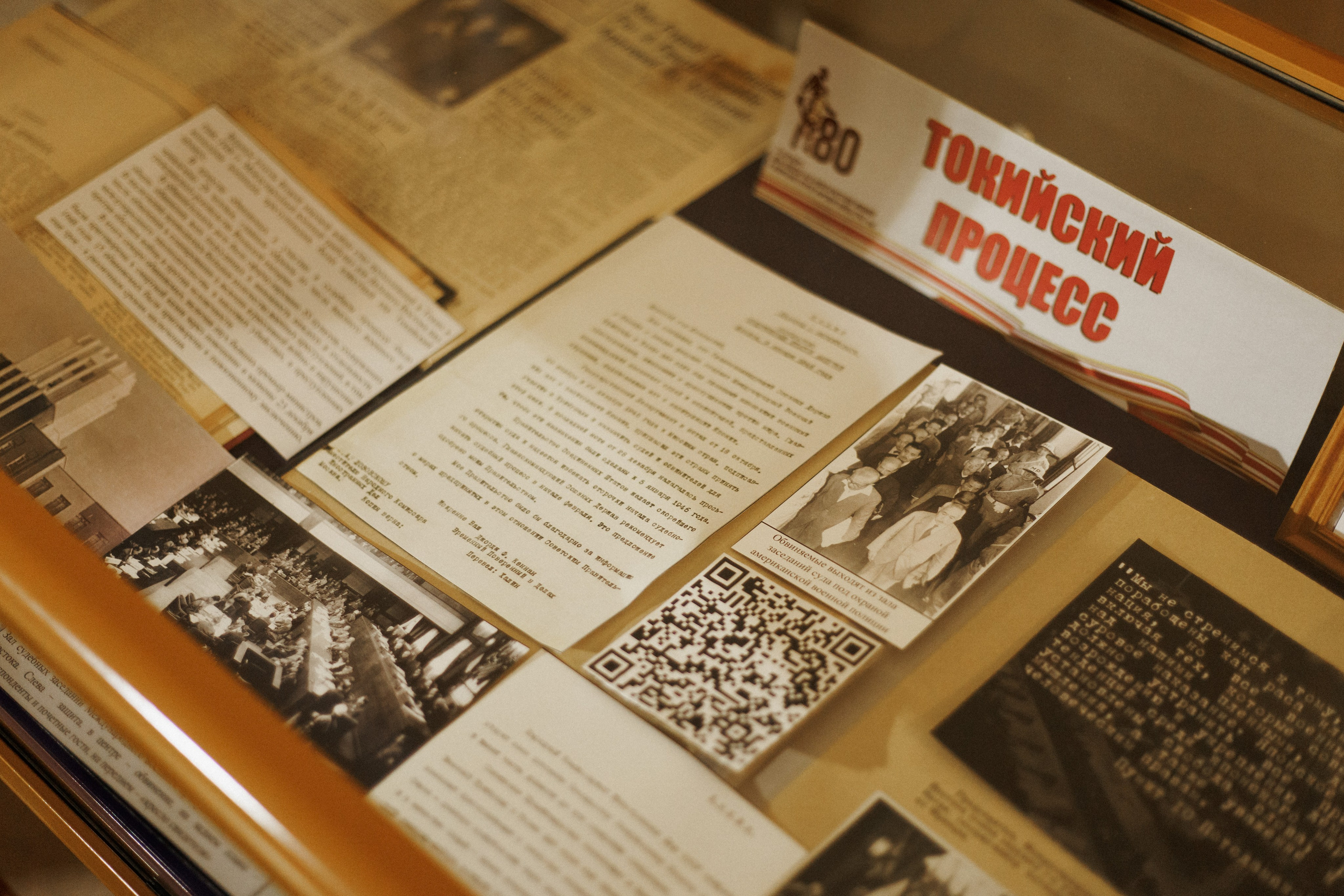 ПРЕЗЕНТАЦИЯ КНИГИ — 80 ЛЕТ ПОБЕДЫ. СВОИ. ФОТООТЧЕТЫ-СОБЫТИЯ-МЕСТА