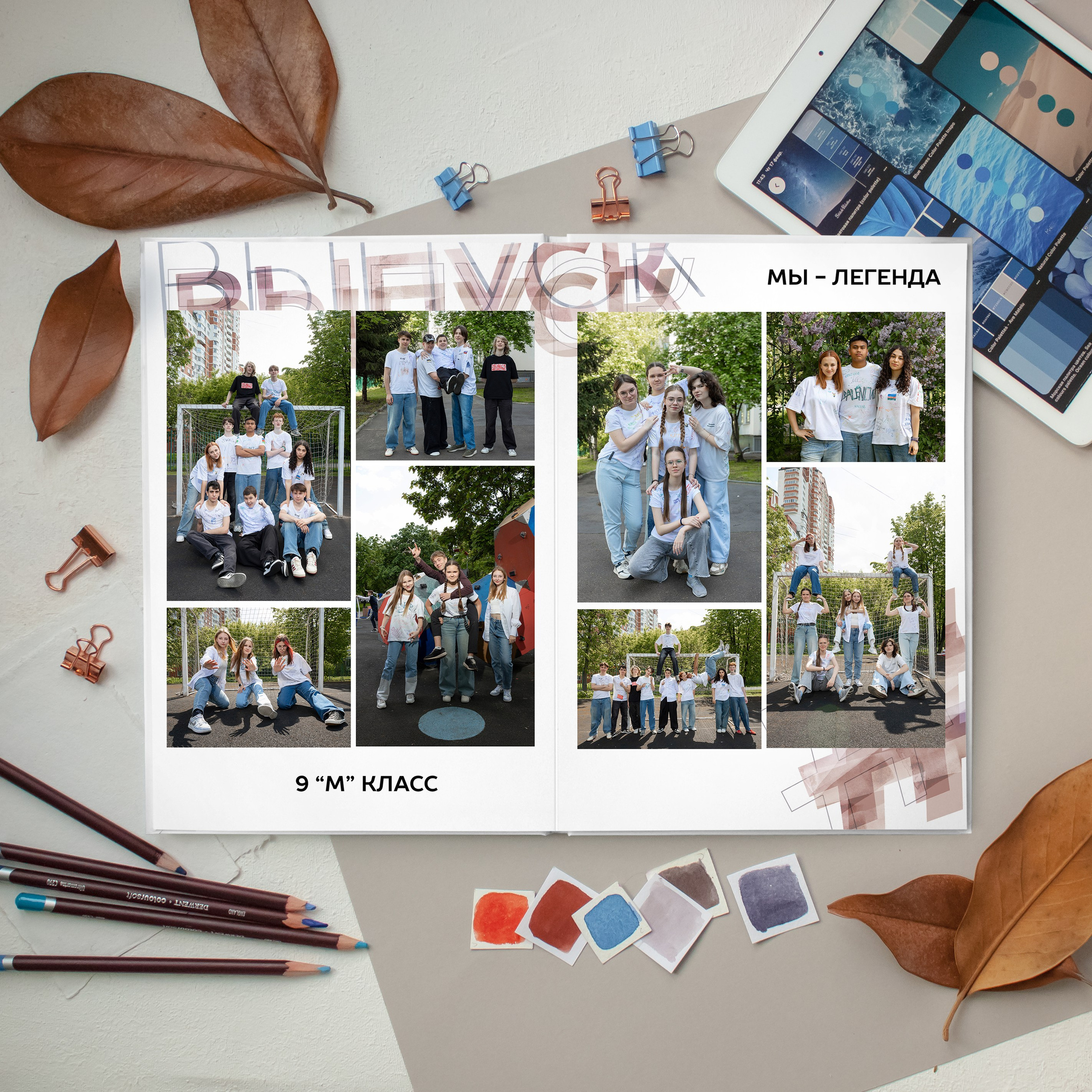 Для выпускников школ. Портретный и семейный фотограф в Москве Стаховская Елена