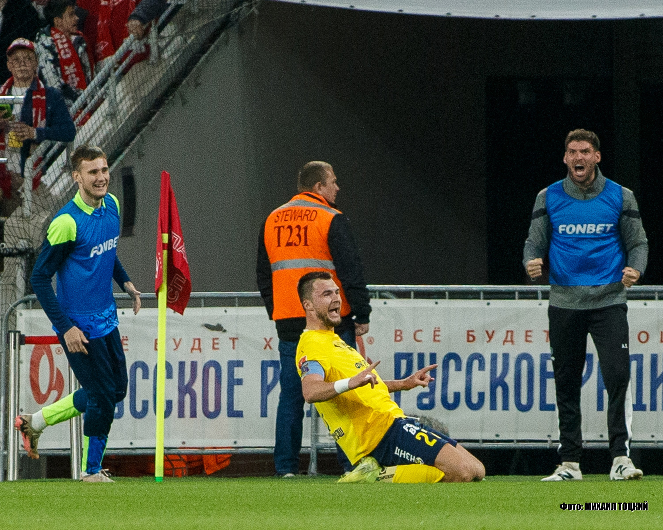 Фоторепортаж. Кубок России. Спартак (Москва) — Ростов (Ростов-на-Дону). Михаил Тоцкий портретный и репортажный фотограф в Москве