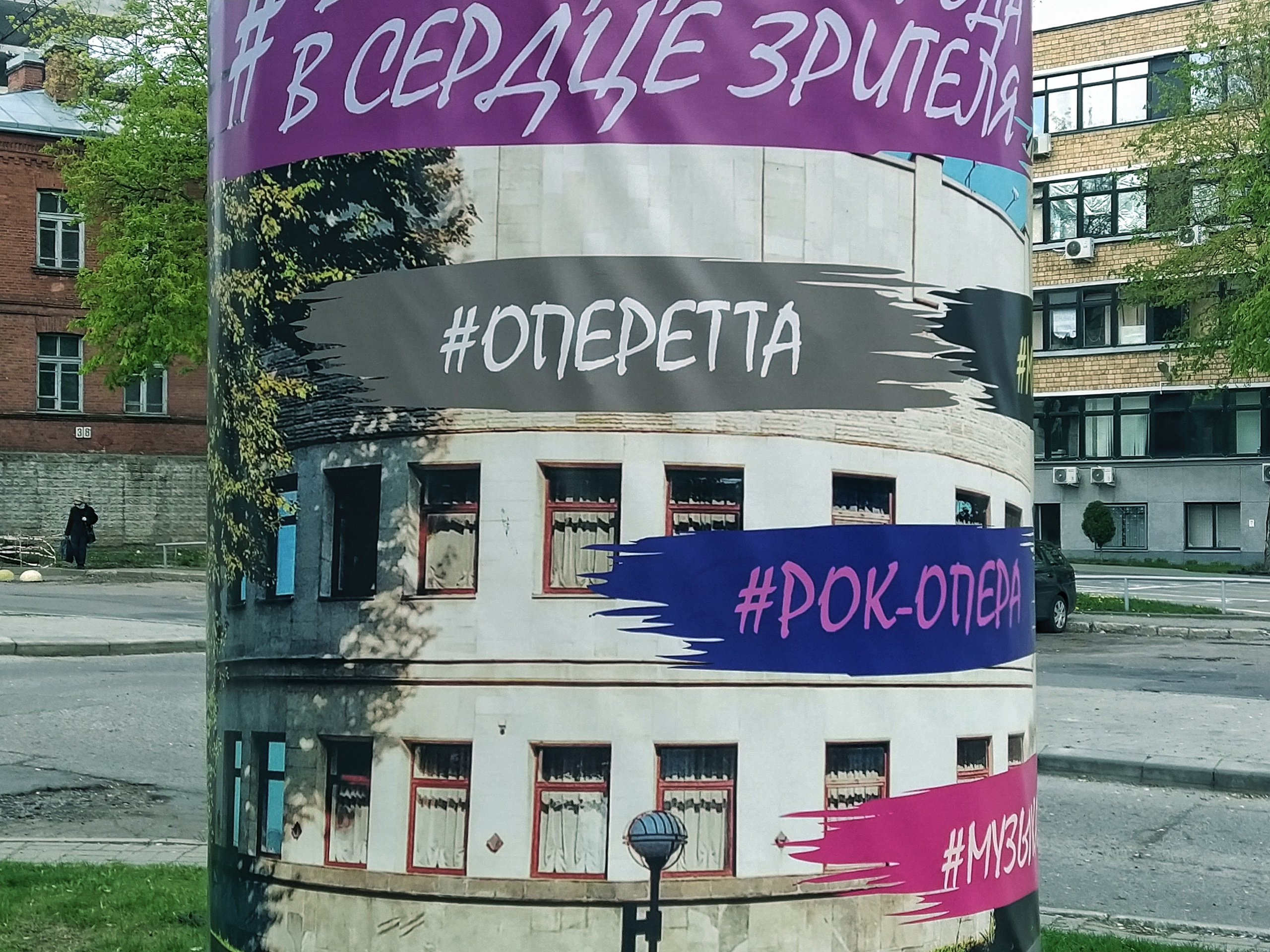 Глаза города М. (2018-2023). Tatyana Mazok творческий фотограф в Минске