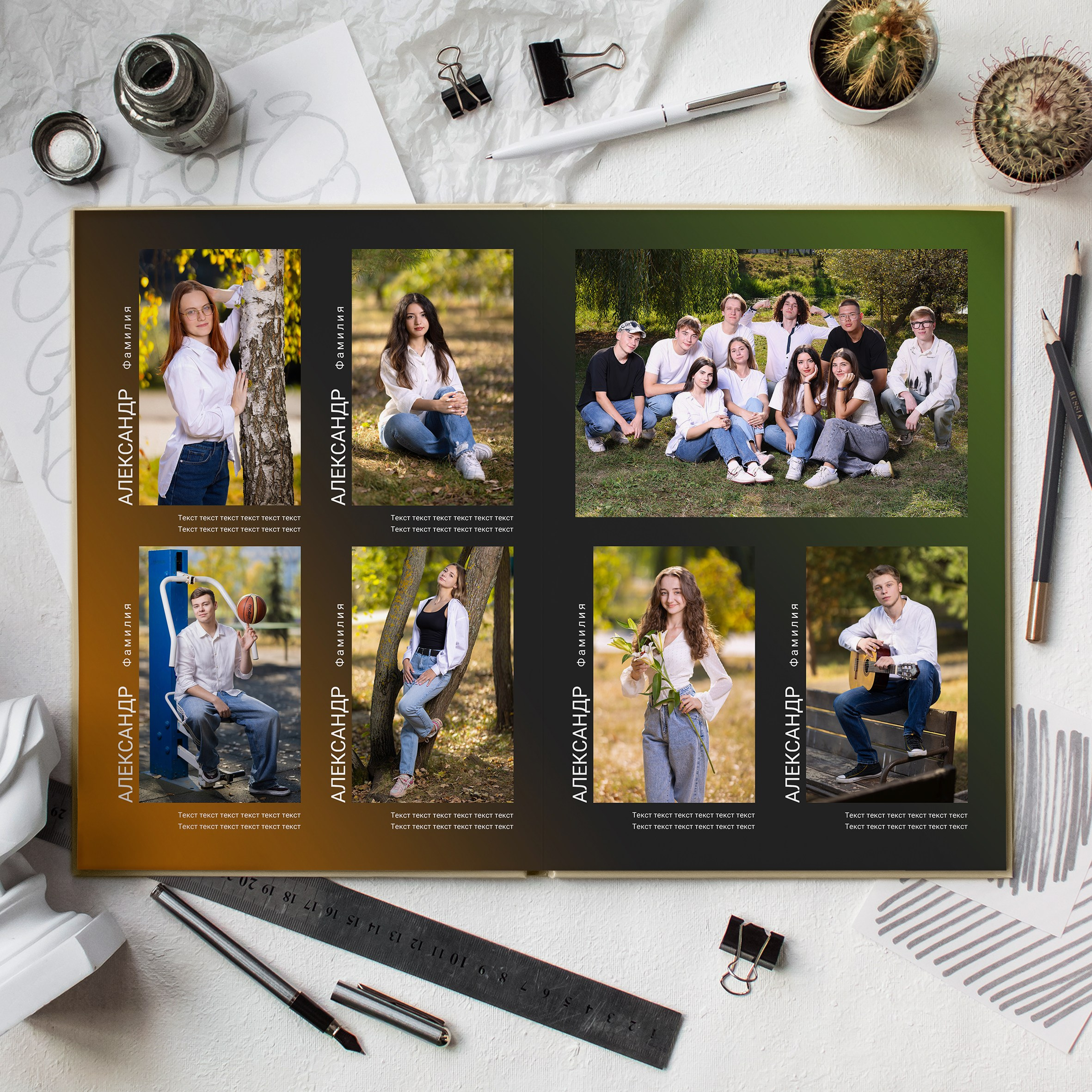 Выпускные Альбомы. Школьный фотограф № 1 — Москва и МО | Роман Абрамов: выпускные альбомы, школьные фото, 20 лет опыта