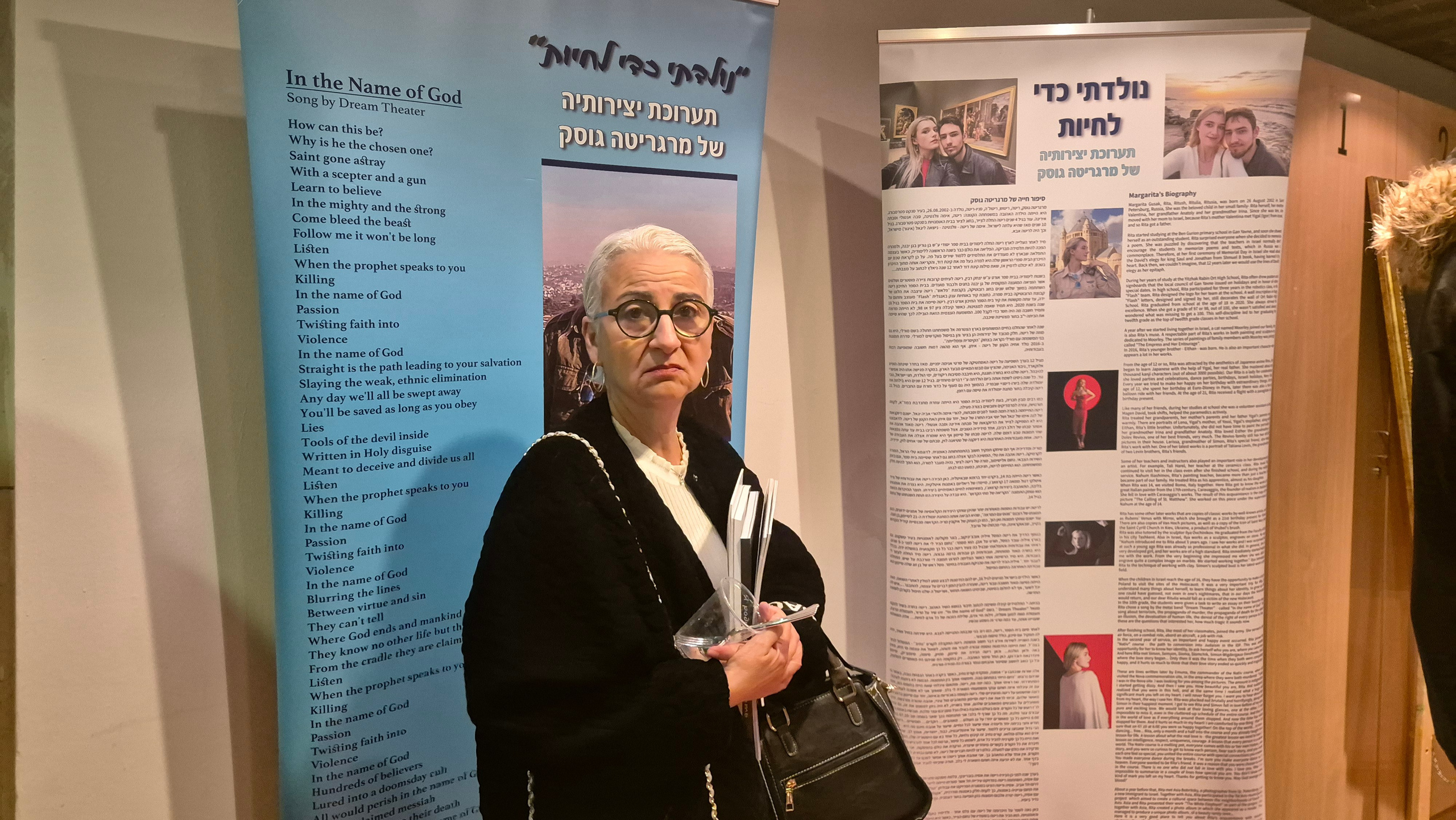 In memory of Rita. Artist Margarita Gusak