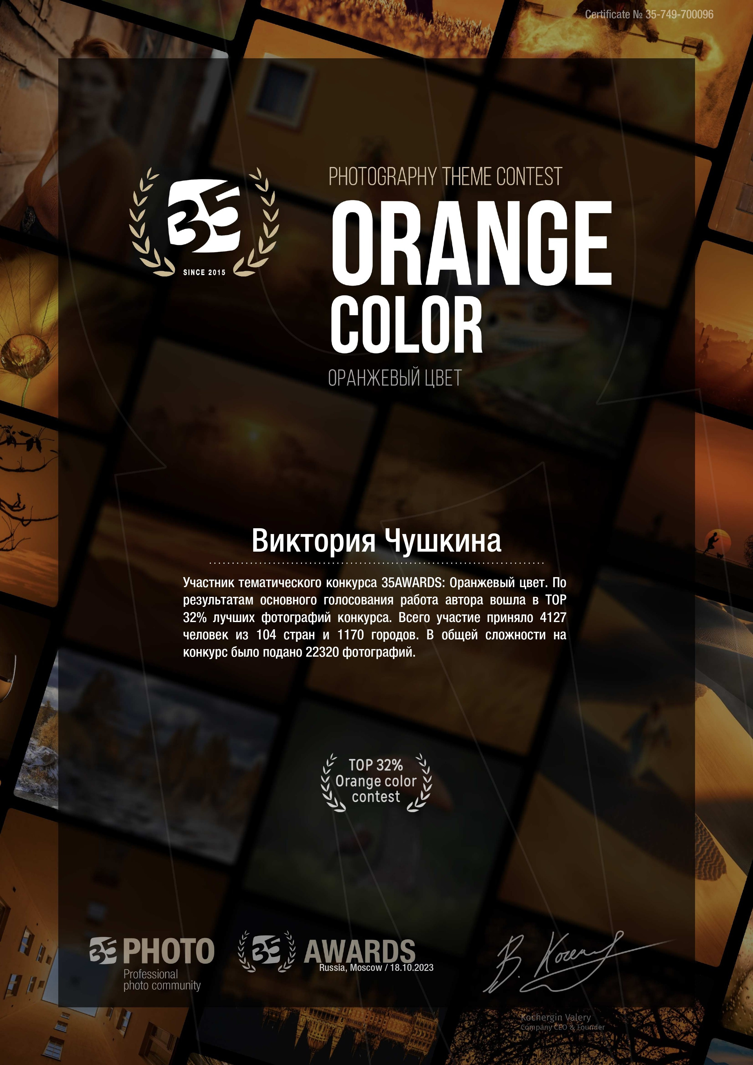 ОБО МНЕ. Женский и семейный фотограф в Москве Виктория