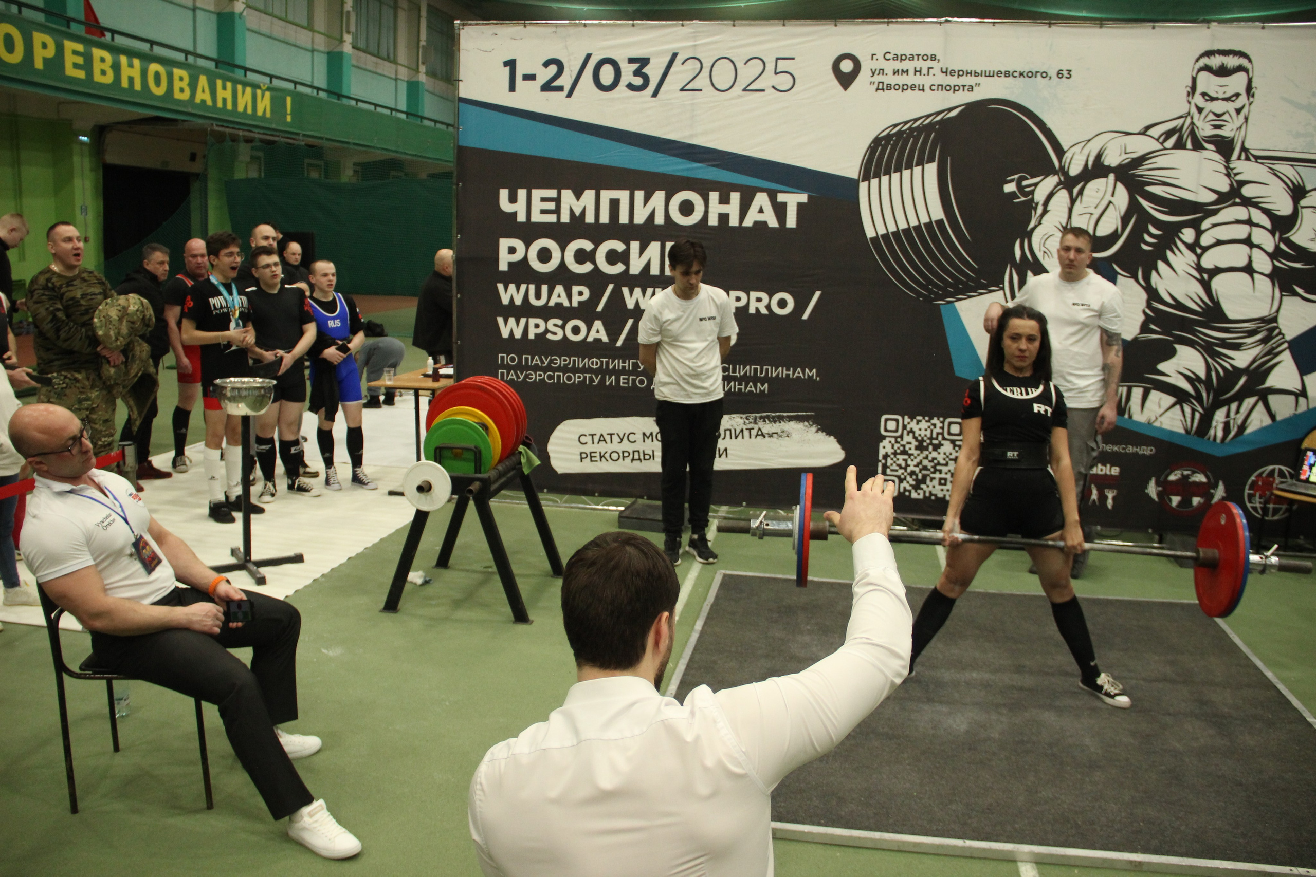 Чемпионат России по пауэрлифтингу в Саратове. Фотокрыжовник. Снимаем, дружим, путешествуем