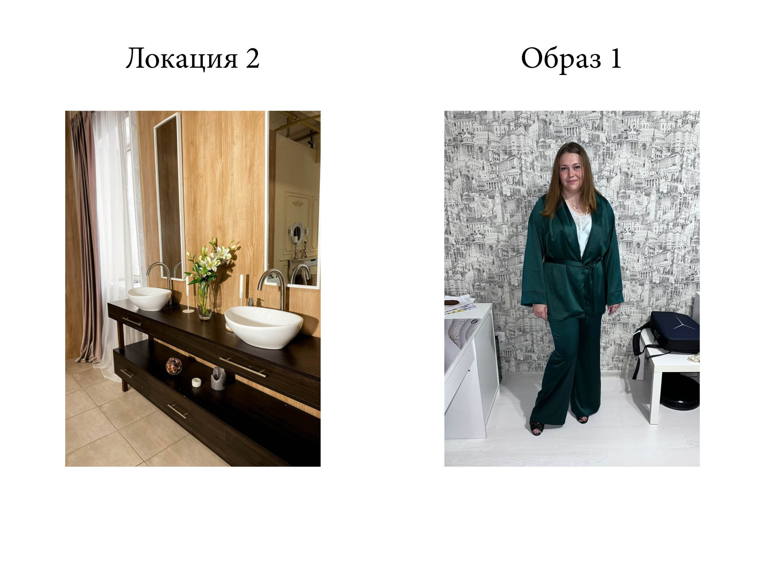 Гид по съемке для Екатерины. Контент фотограф Казань Татьяна Горина