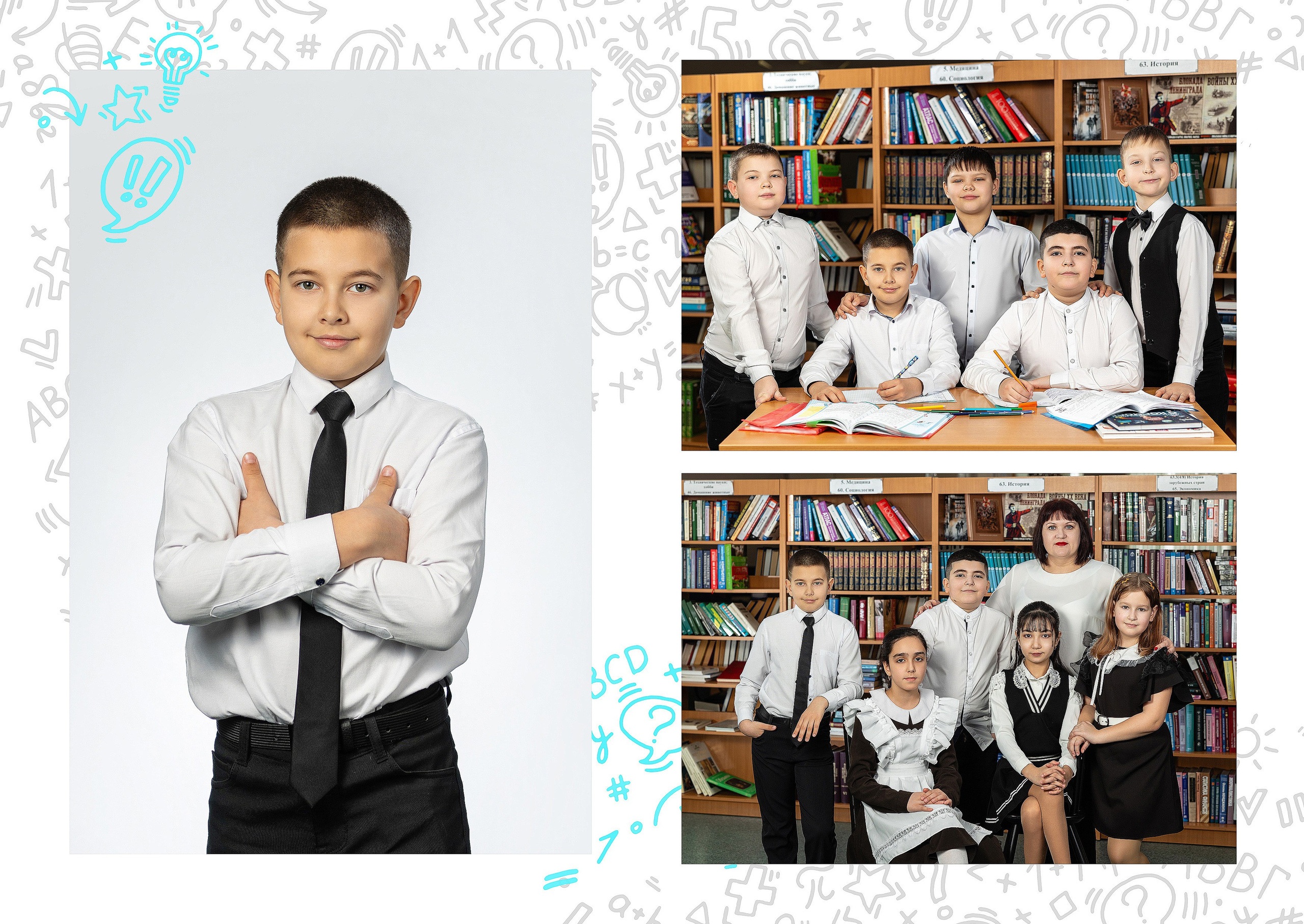 3-разворота. Студия детской игровой фотографии COLOUR