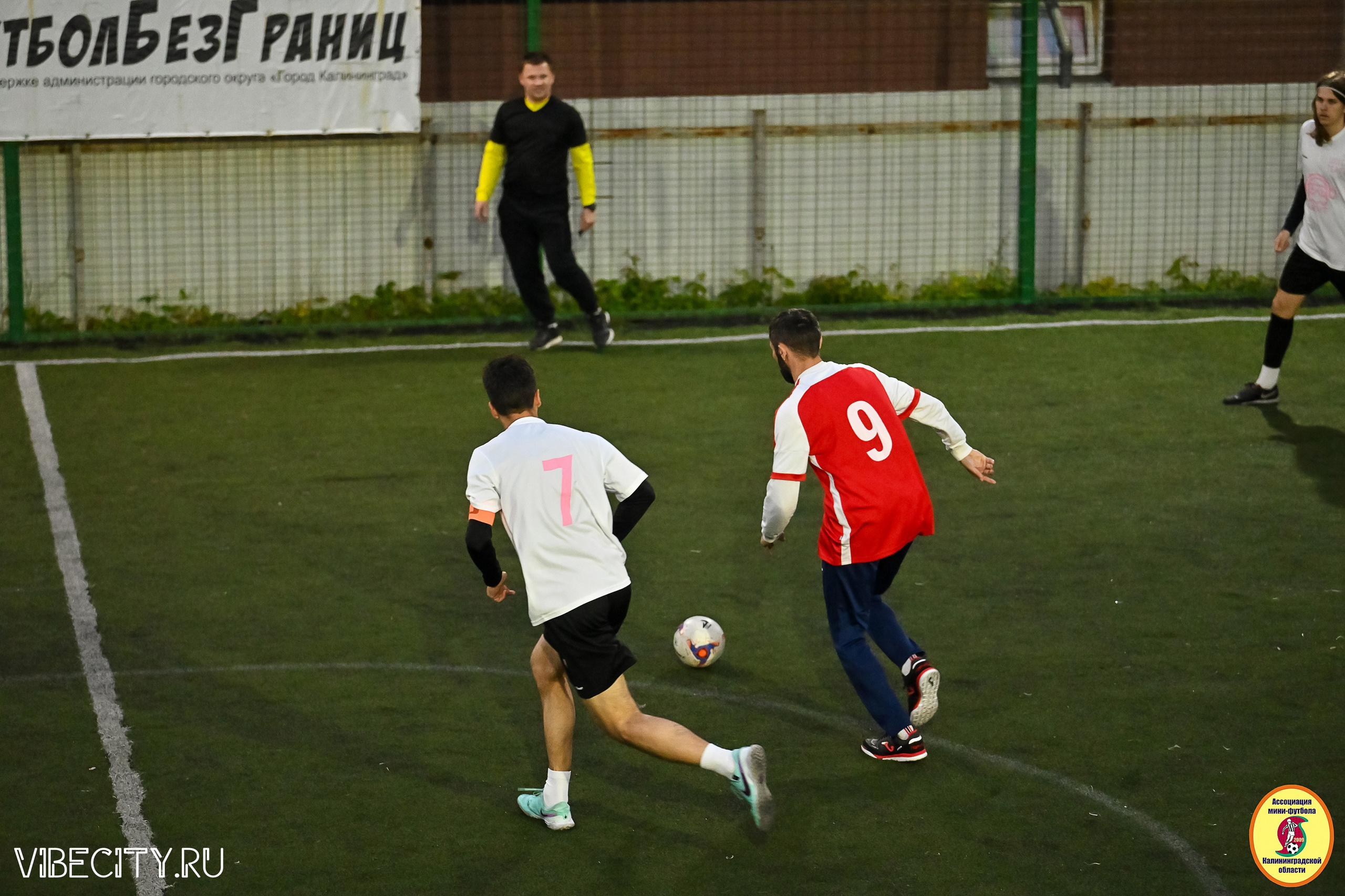 ИГРЫ МИНИ-ФУТБОЛЬНОЙ И КОРПОРАТИВНОЙ ЛИГИ. VIBECITY.RU Вайб Сити Ру Фоторепортажи Фотоотчеты Калининград