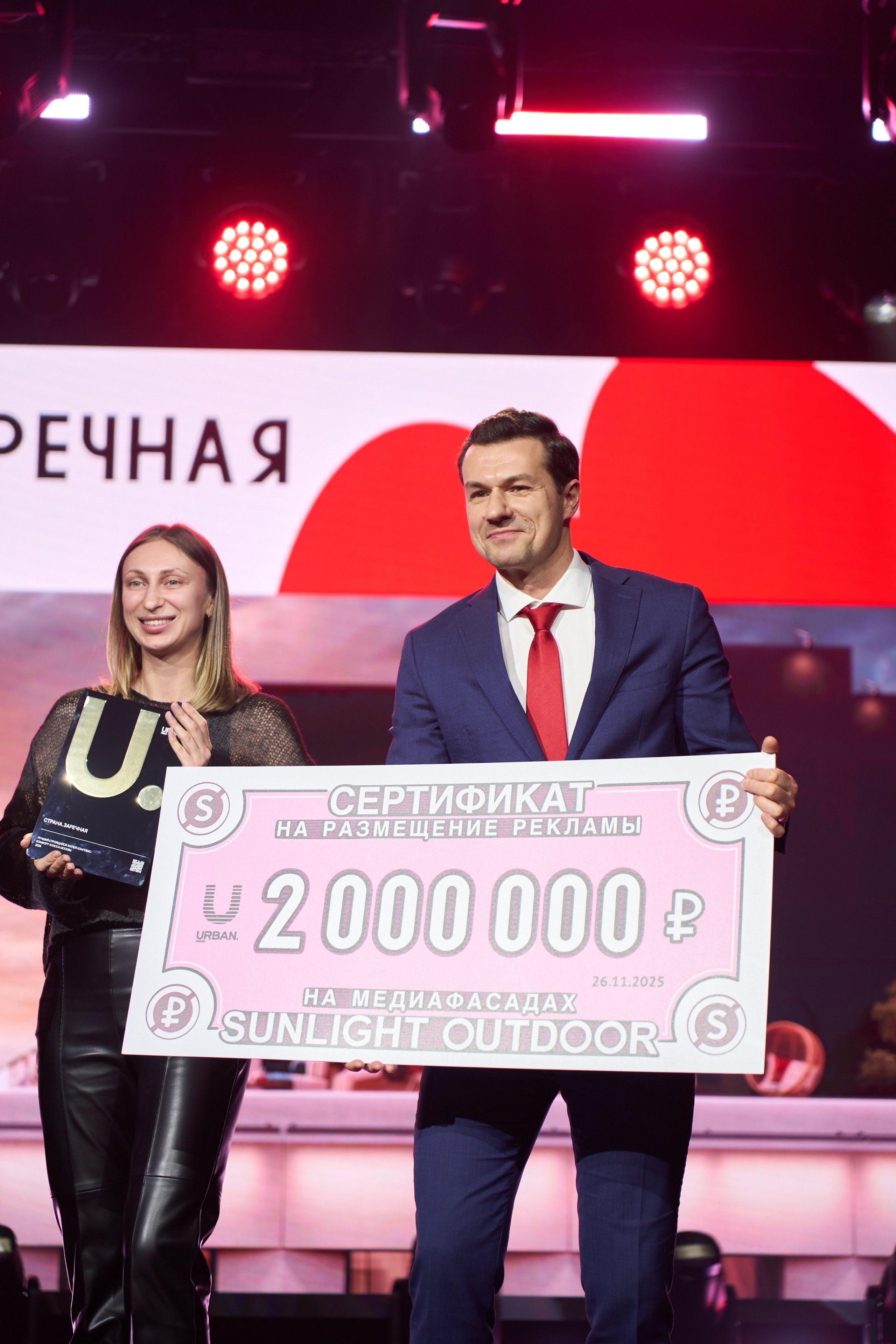 Премия URBAN. Репортажный фотограф в Москве Вадим Галанин