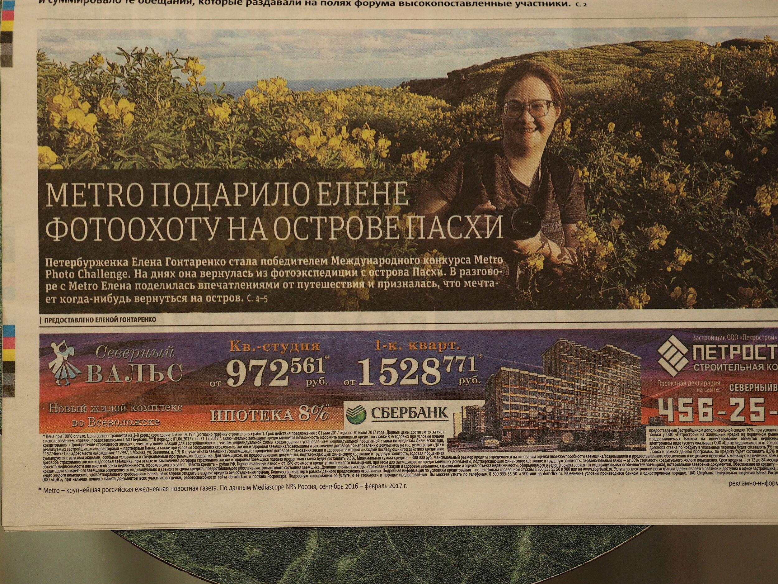 Елена Гонтаренко — художественный портрет. Фотограф в России, Семейный фотограф, репортажный фотограф, детский фотограф, портретный фотограф, контент фотограф, универсальный фотограф