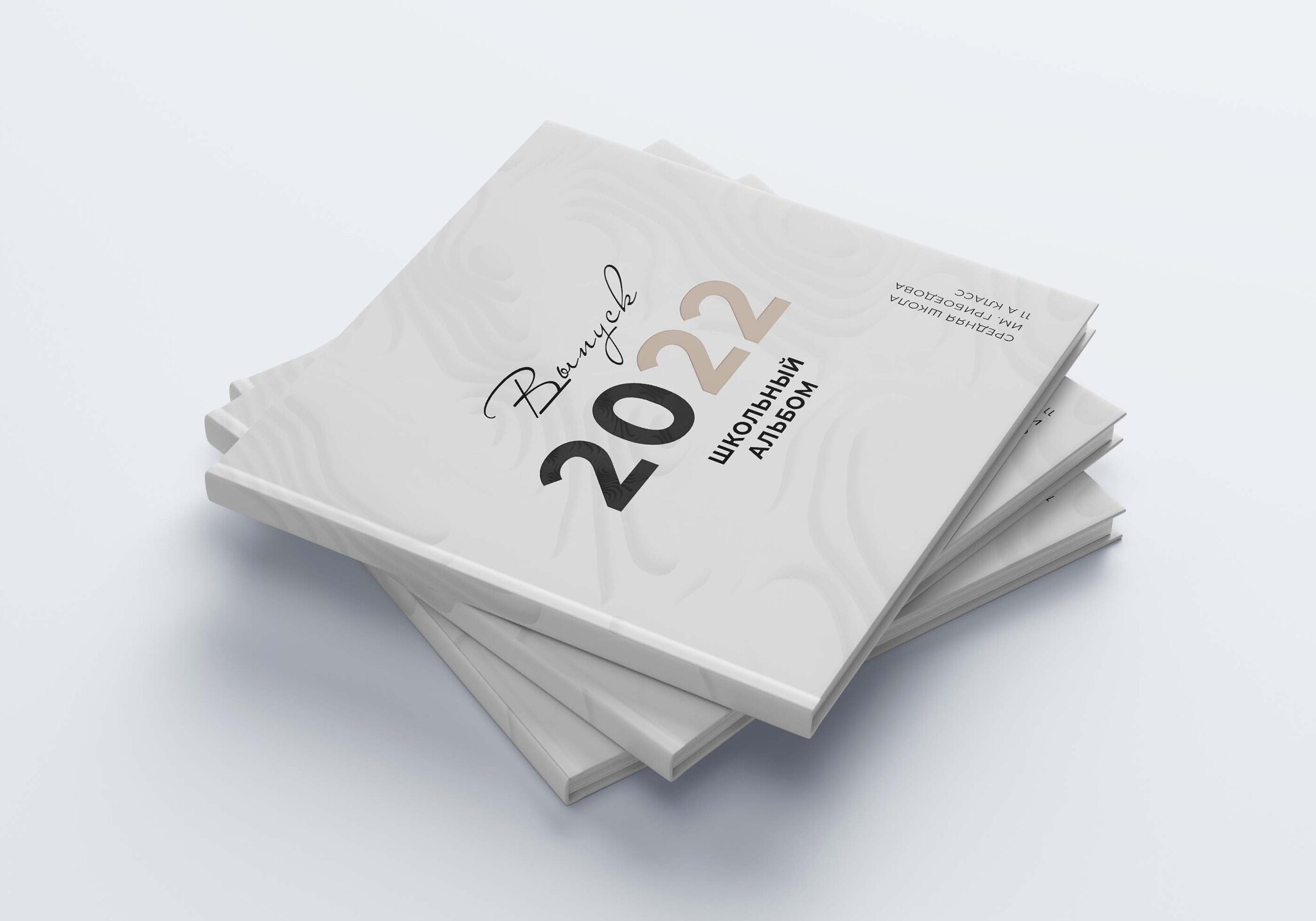 Средняя школа (5-11 класс). Свадебный и семейный фотограф/видеограф в Краснодаре Наталья Осинская