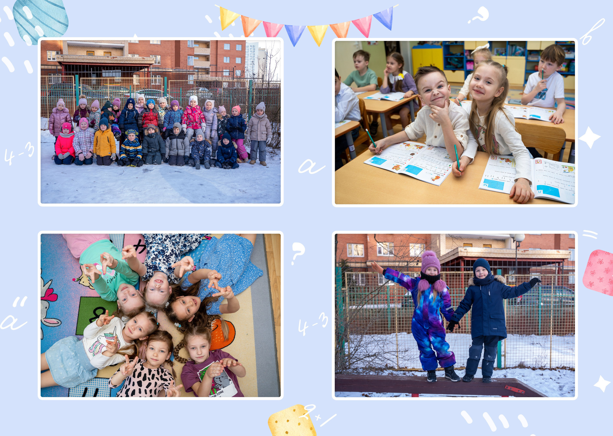 Выпускные альбомы. Фотограф Мария Орлова