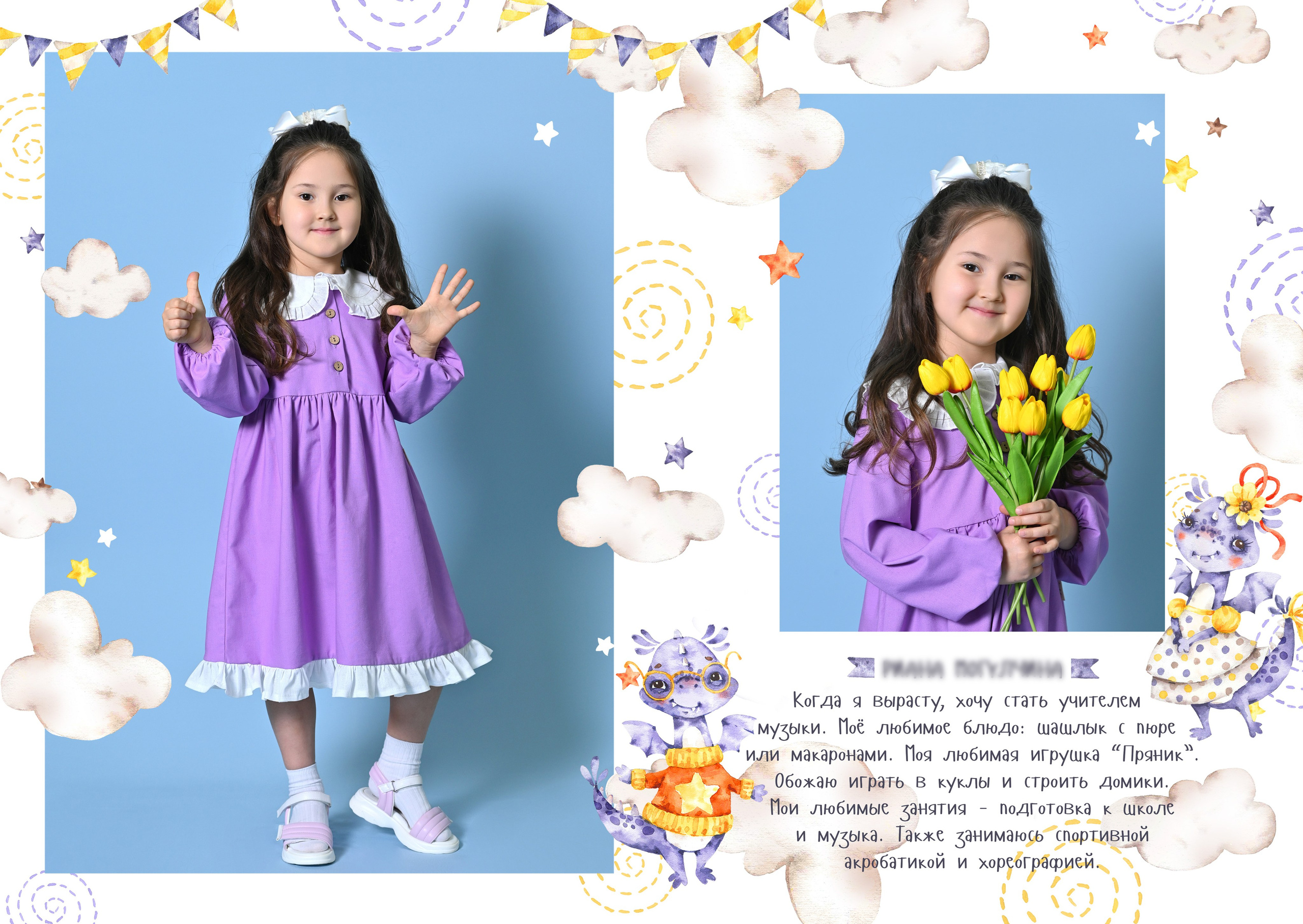 Выпускные альбомы для детского сада в Ростове-на-Дону. Школьный и семейный фотограф в Ростове-на-Дону