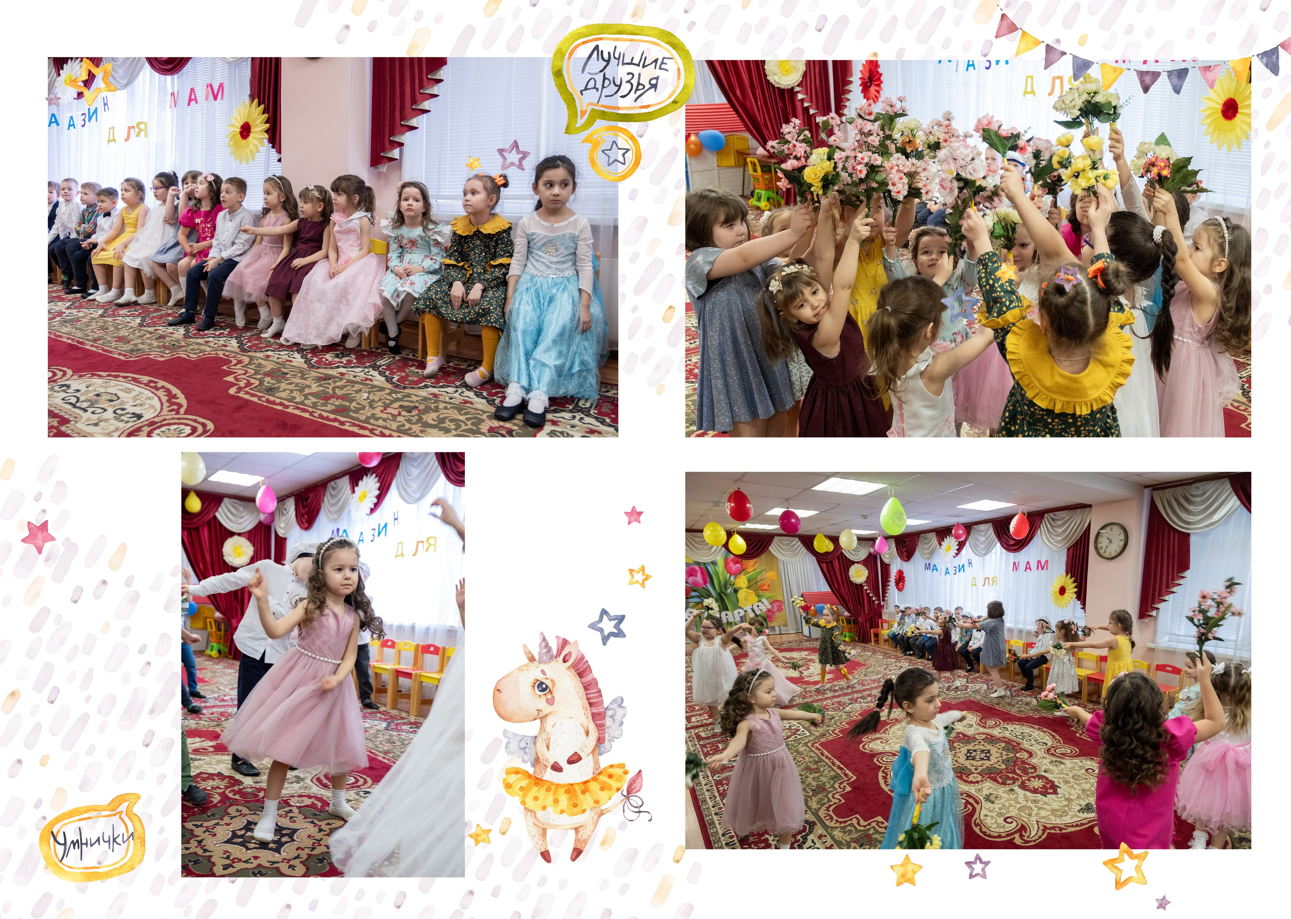 Альбомы для детского сада. Семейный фотограф в Москве Кондрашова Ирина