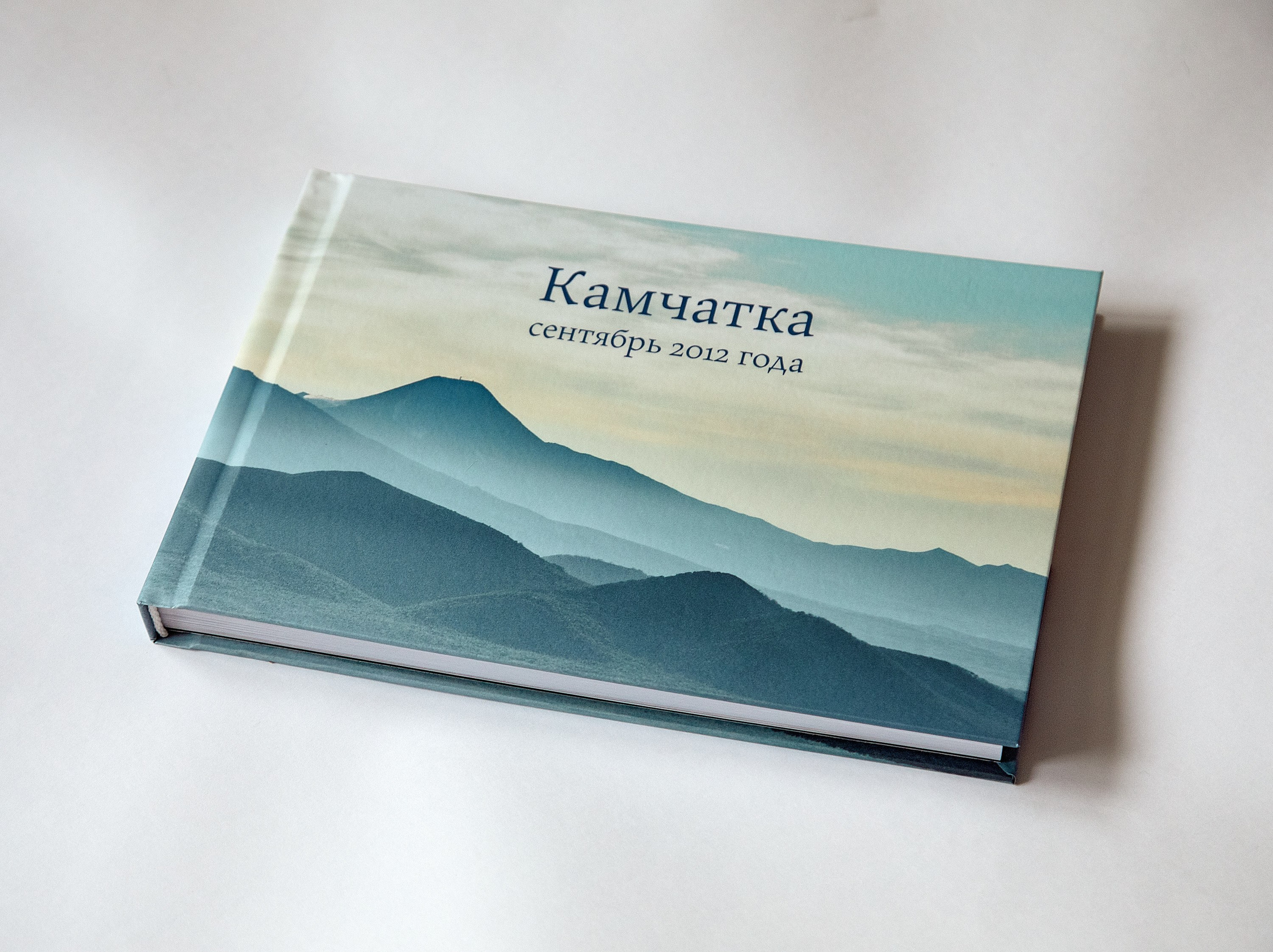 Фотокниги. Репортажный фотограф в Москве Константин Дерягин