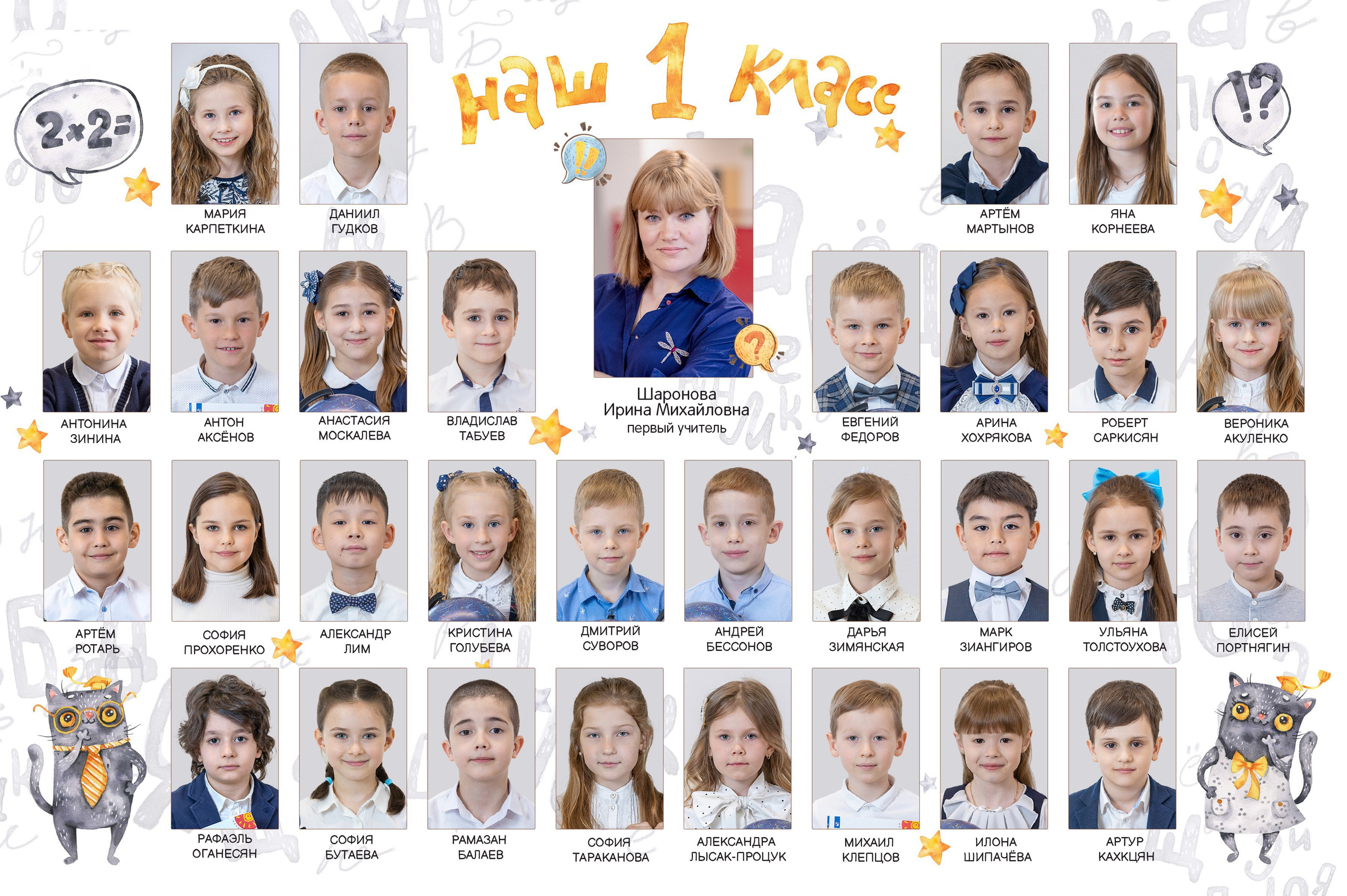 Общие фото и виньетки. Выпускные альбомы для детского сада и школы