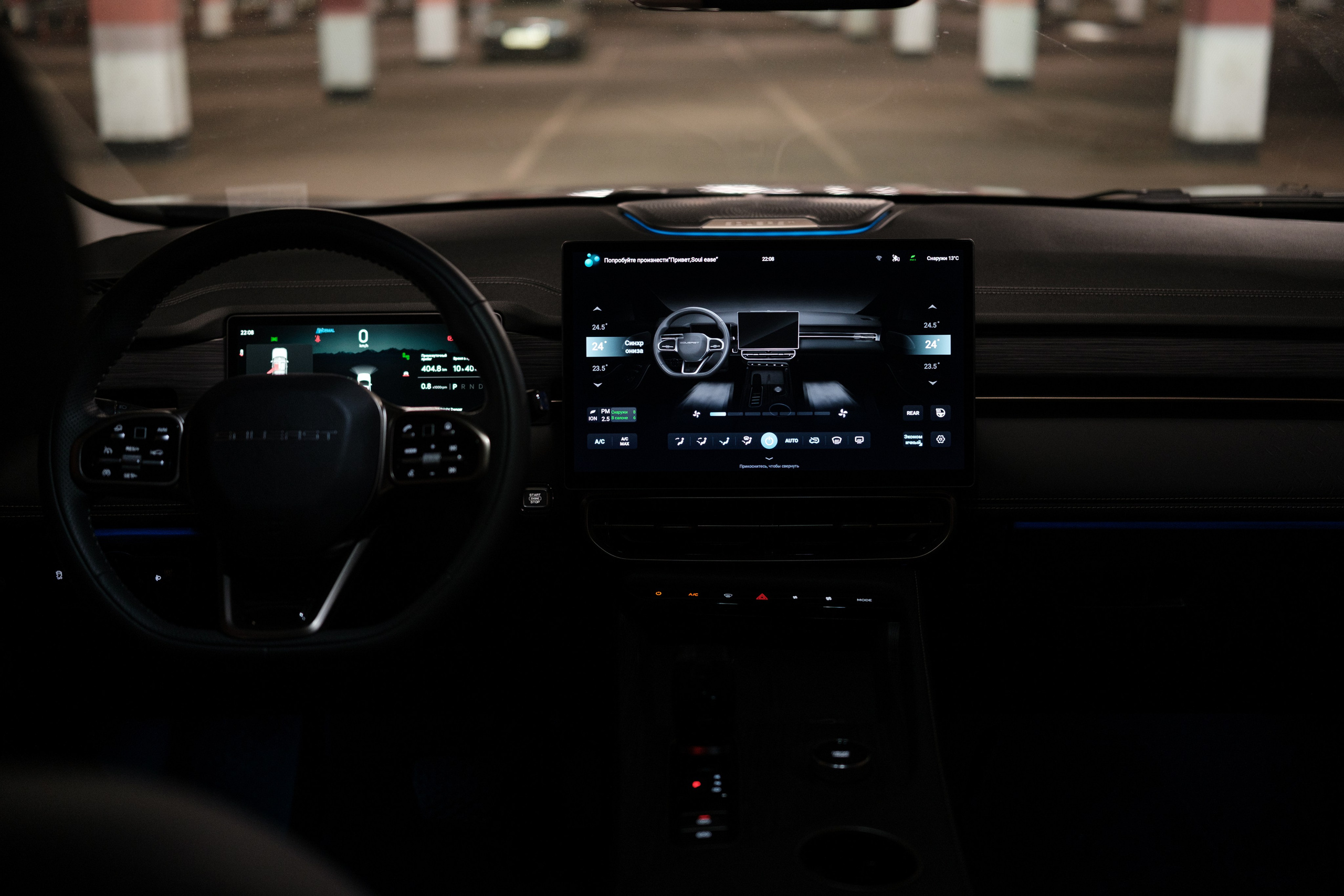 Soueast S09. Сайт фотографа Дмитрия Батенёва