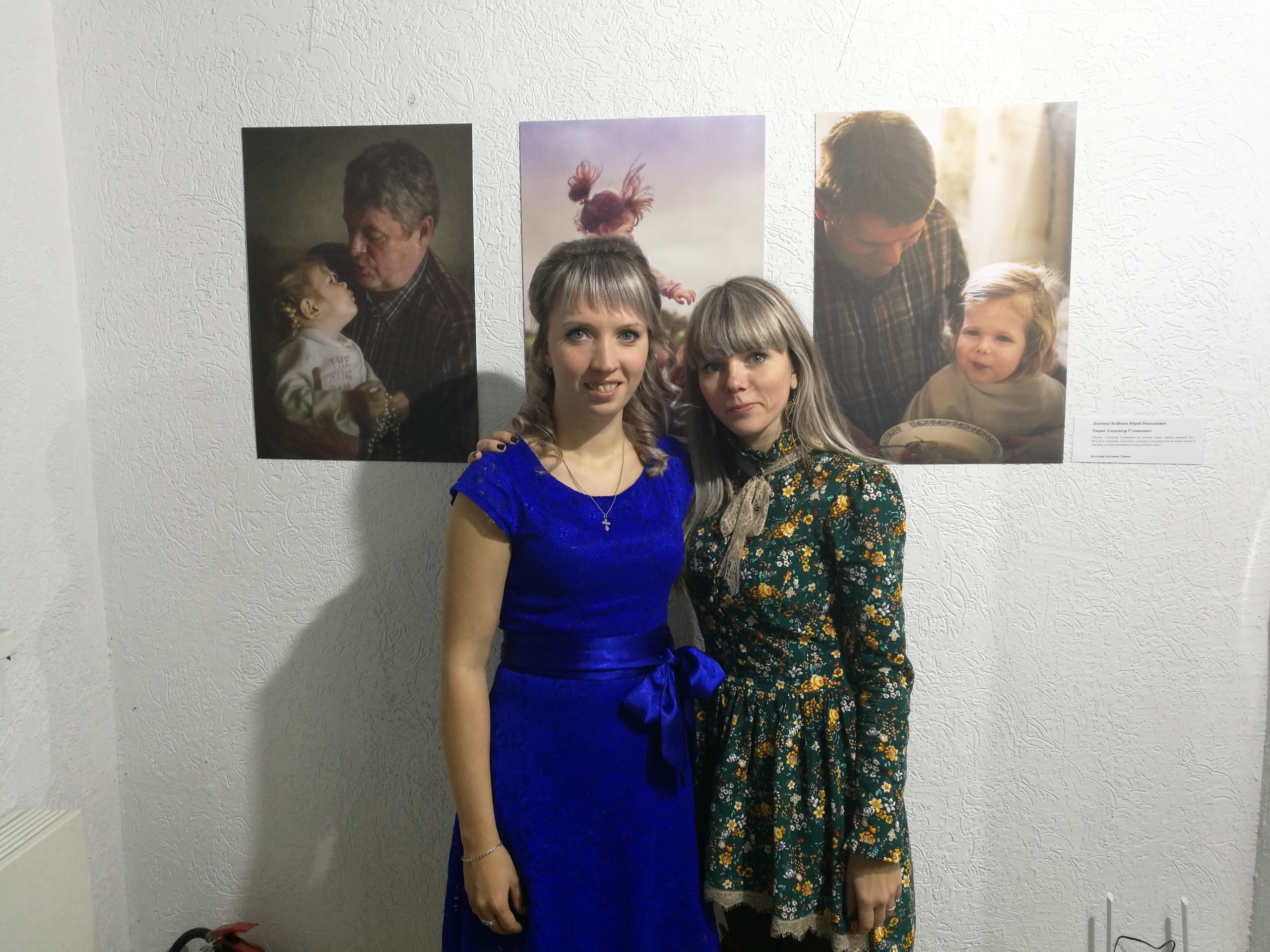 Катерина Тюрина семейный и детский фотограф Саратов. Фотограф Катерина Тюрина. Саратов