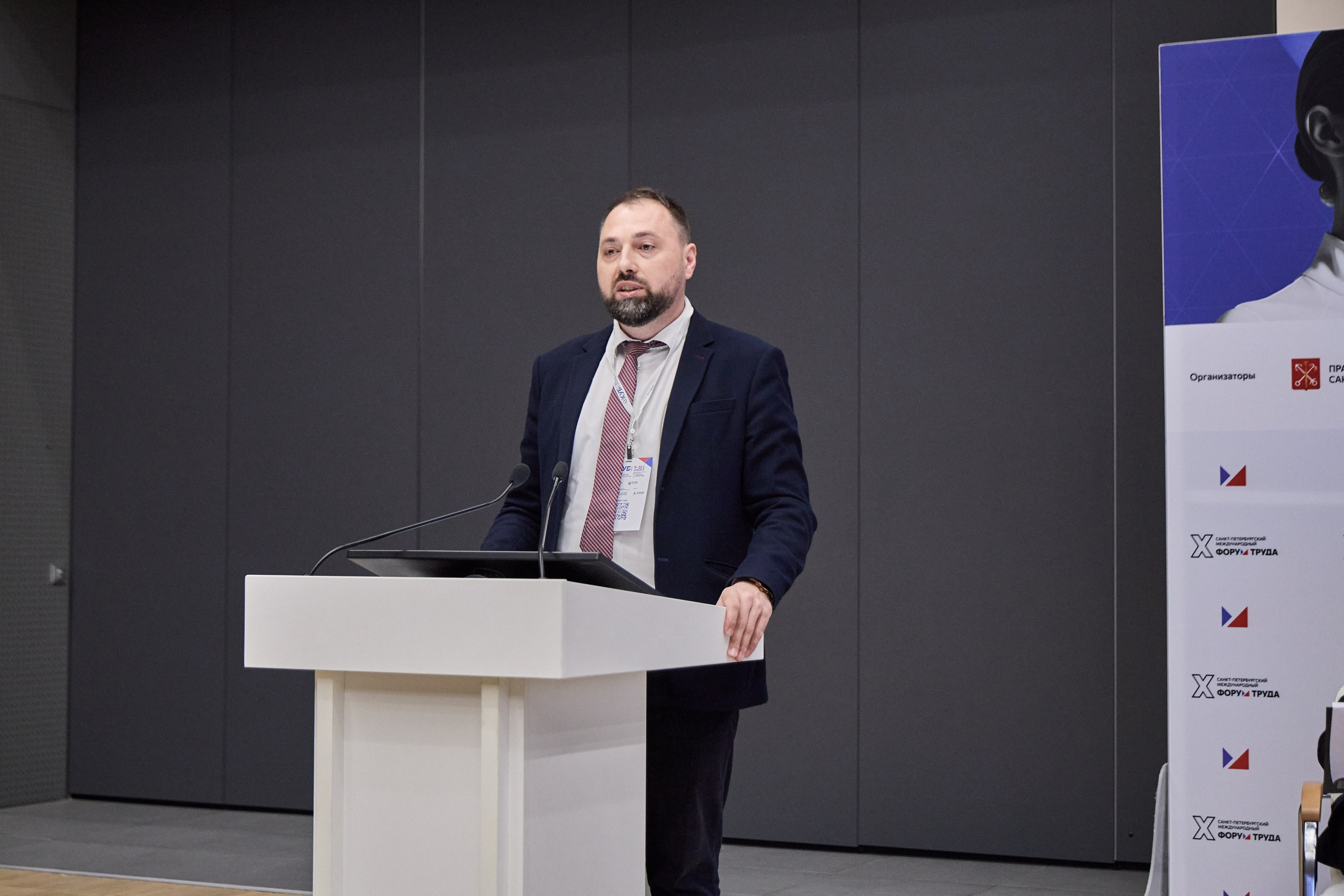 КУБ Экспо и Форум Труда | Экспофорум. OSPhoto