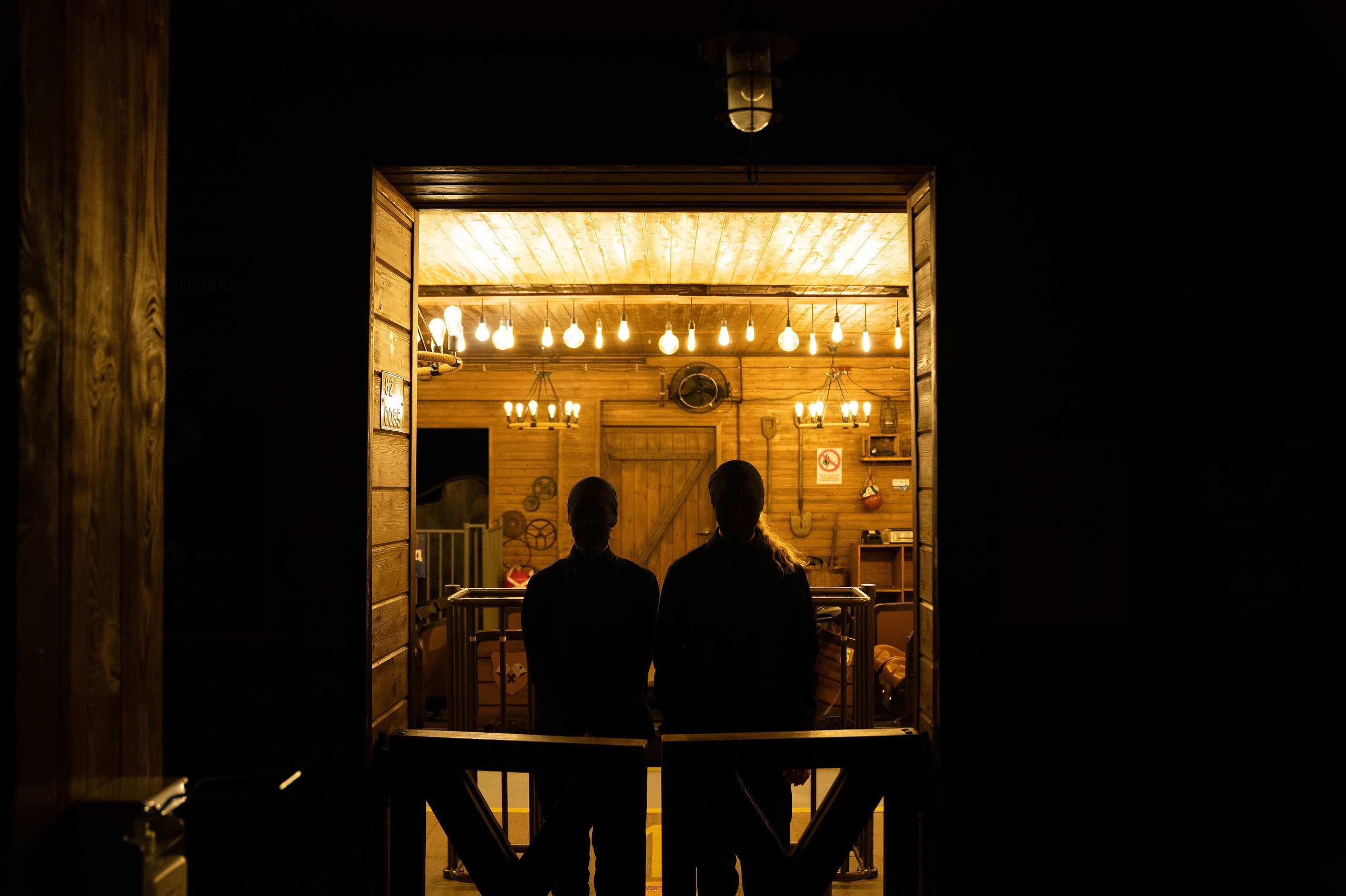 «Мир Доктора СтрейнджLOVE». Арт-группа СТРОКА