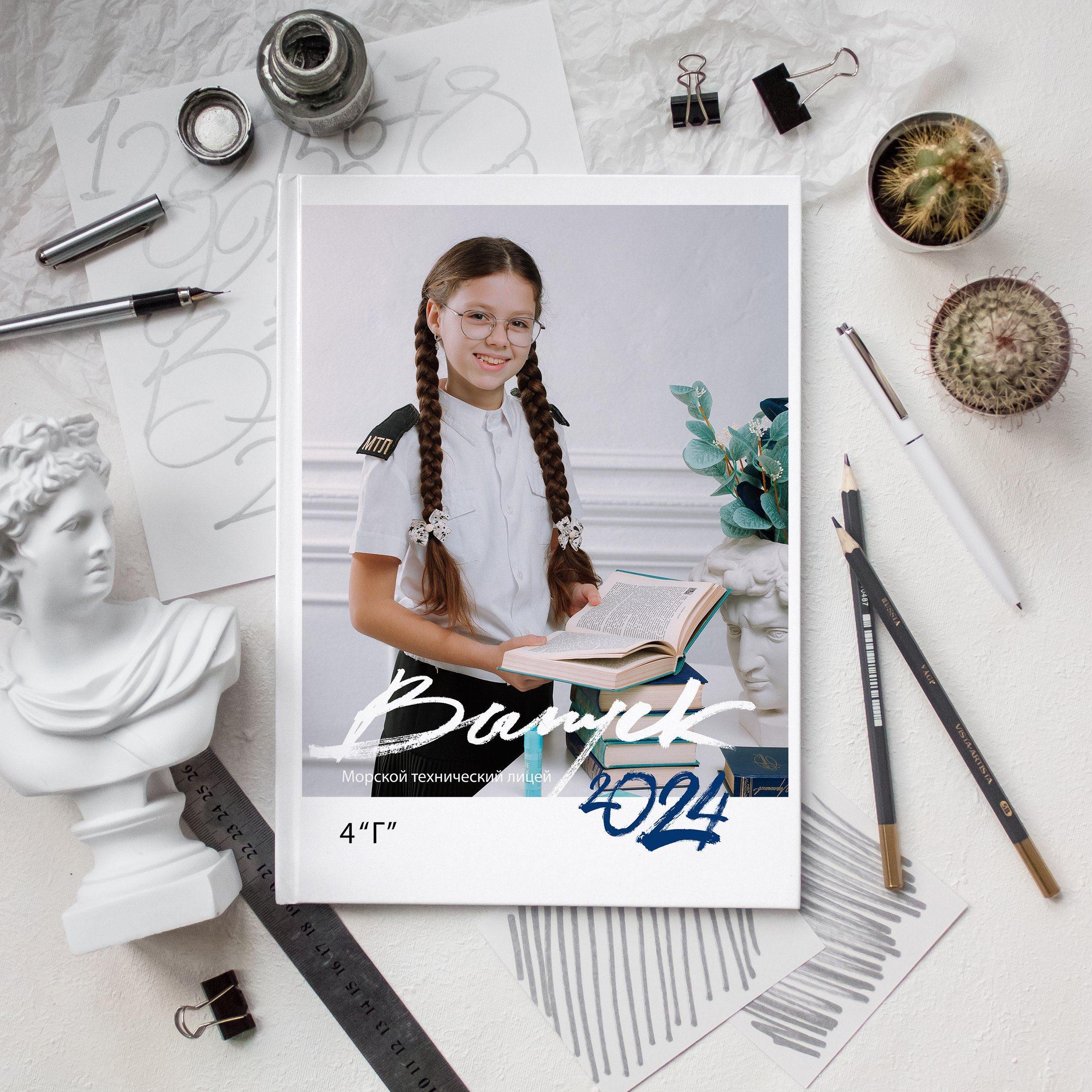 Книга 20 страницы нач школа. Выпускные альбомы Натальи Бутко: Новороссийск, Анапа, Геленджик