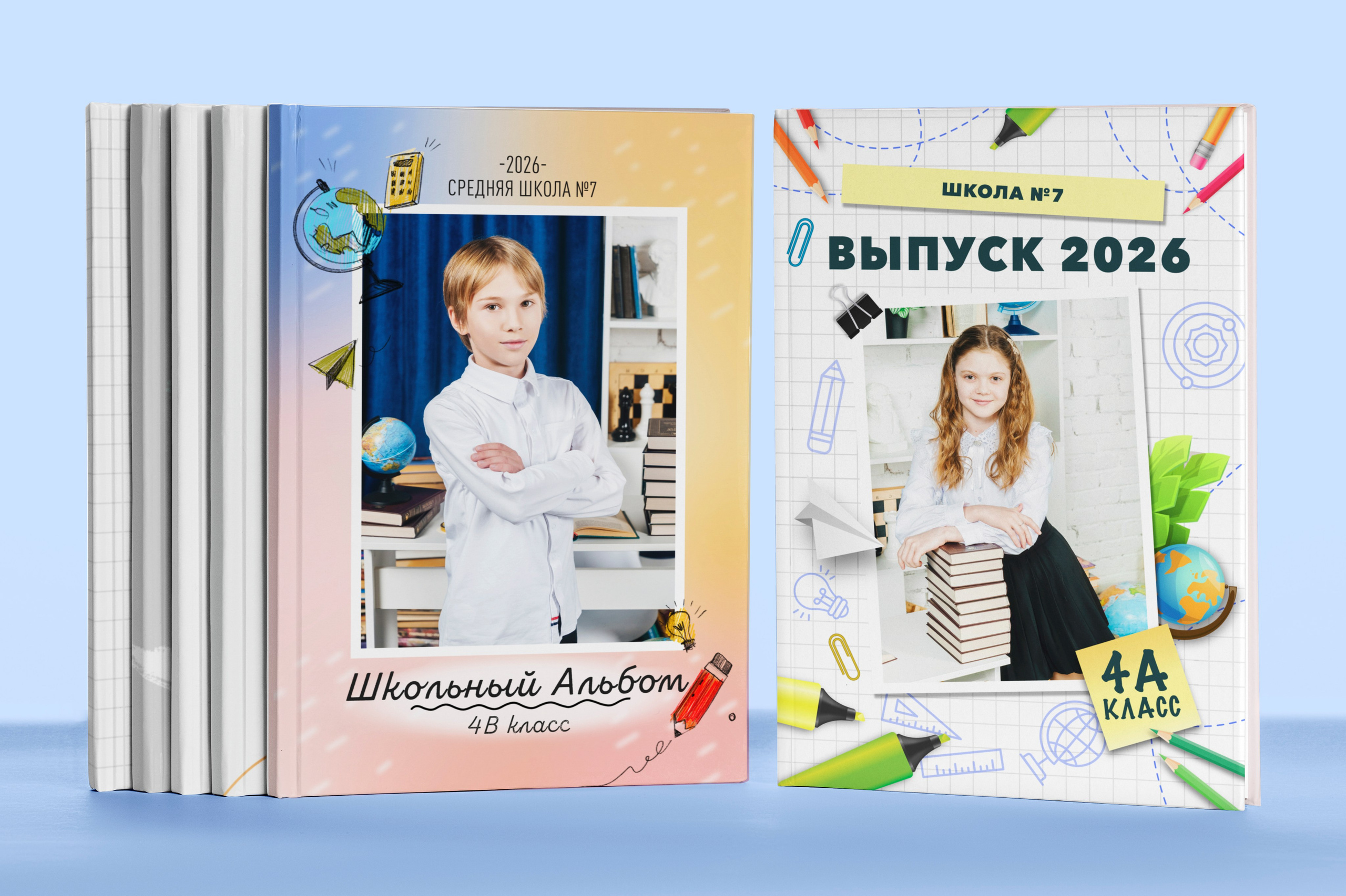 Начальная школа. Выпускные альбомы. Южноуральск